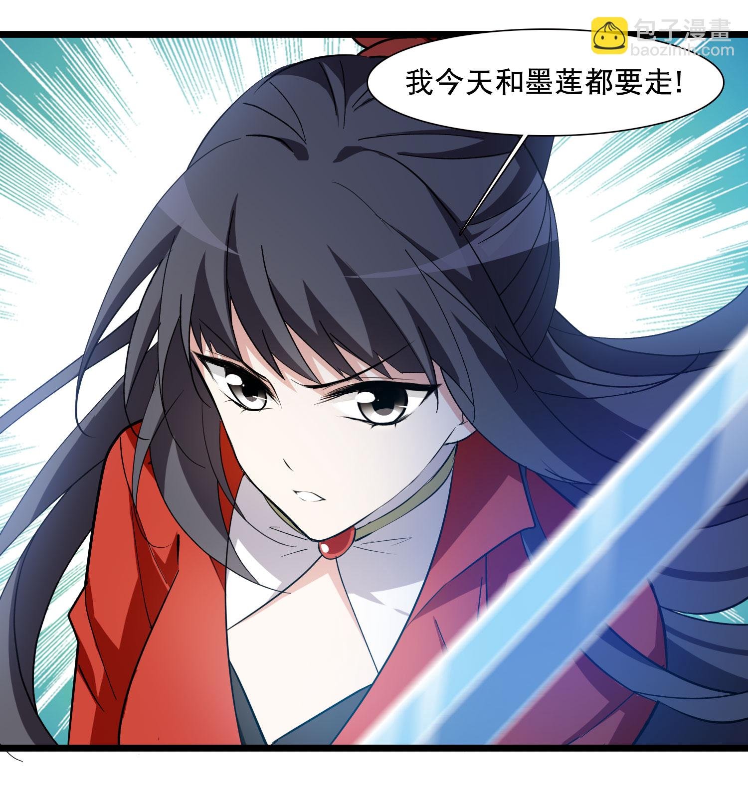 第586话 亲手斩断2