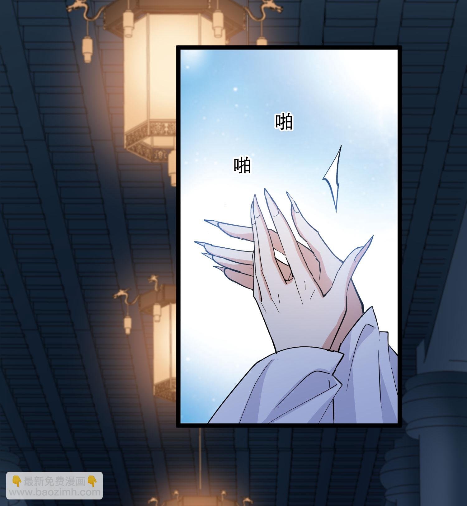 第586话 亲手斩断2