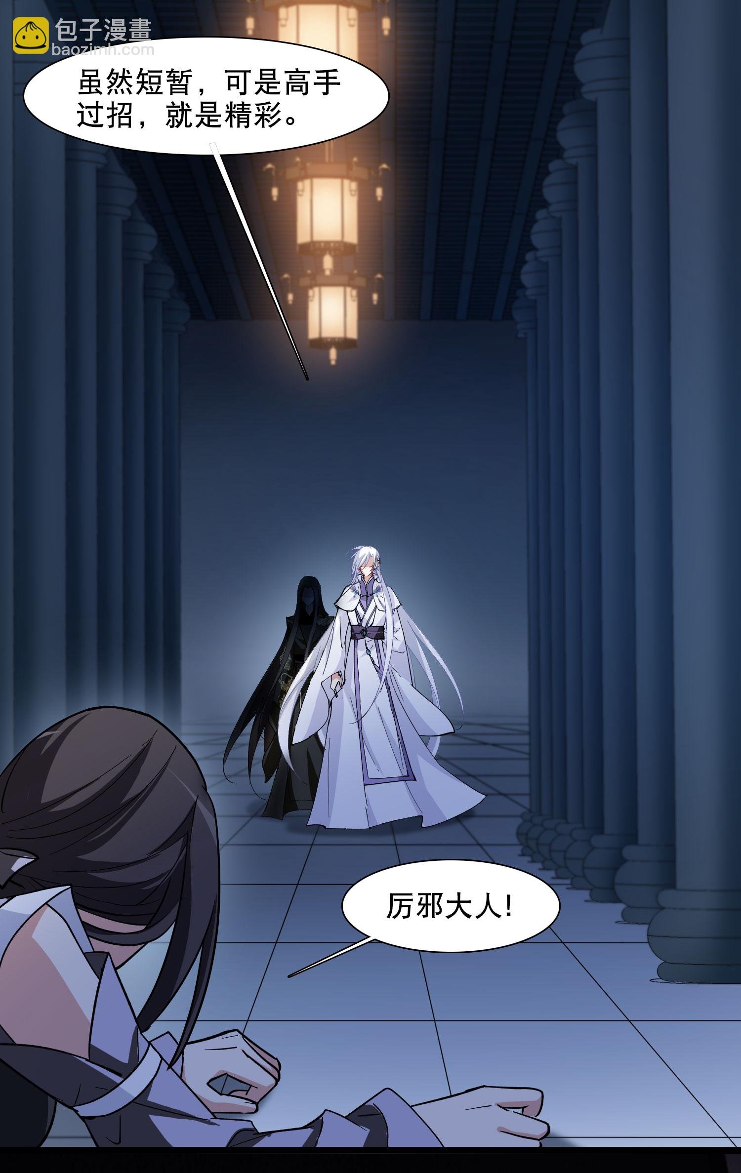 第586话 亲手斩断2