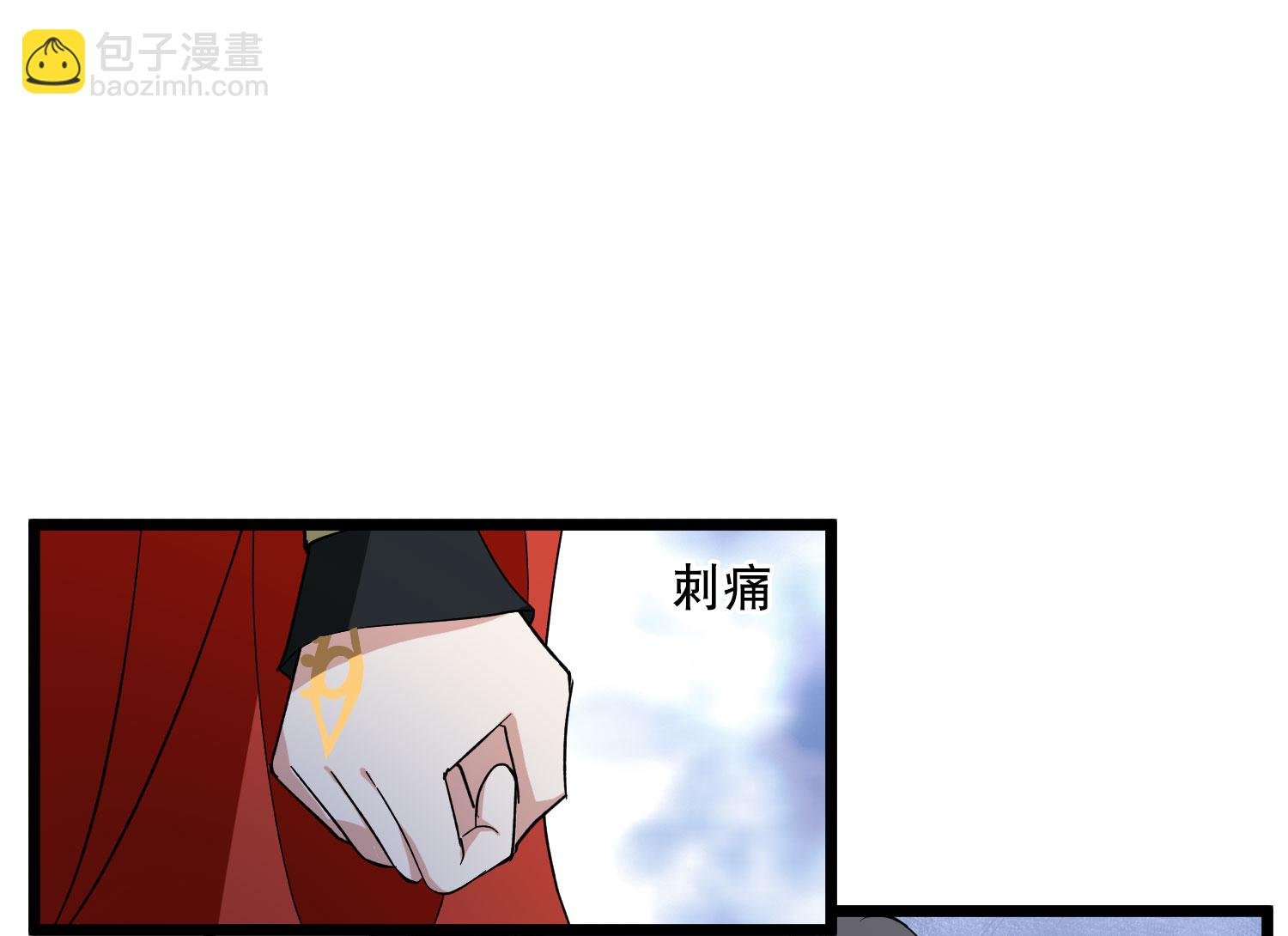 第587话 亲手斩断3