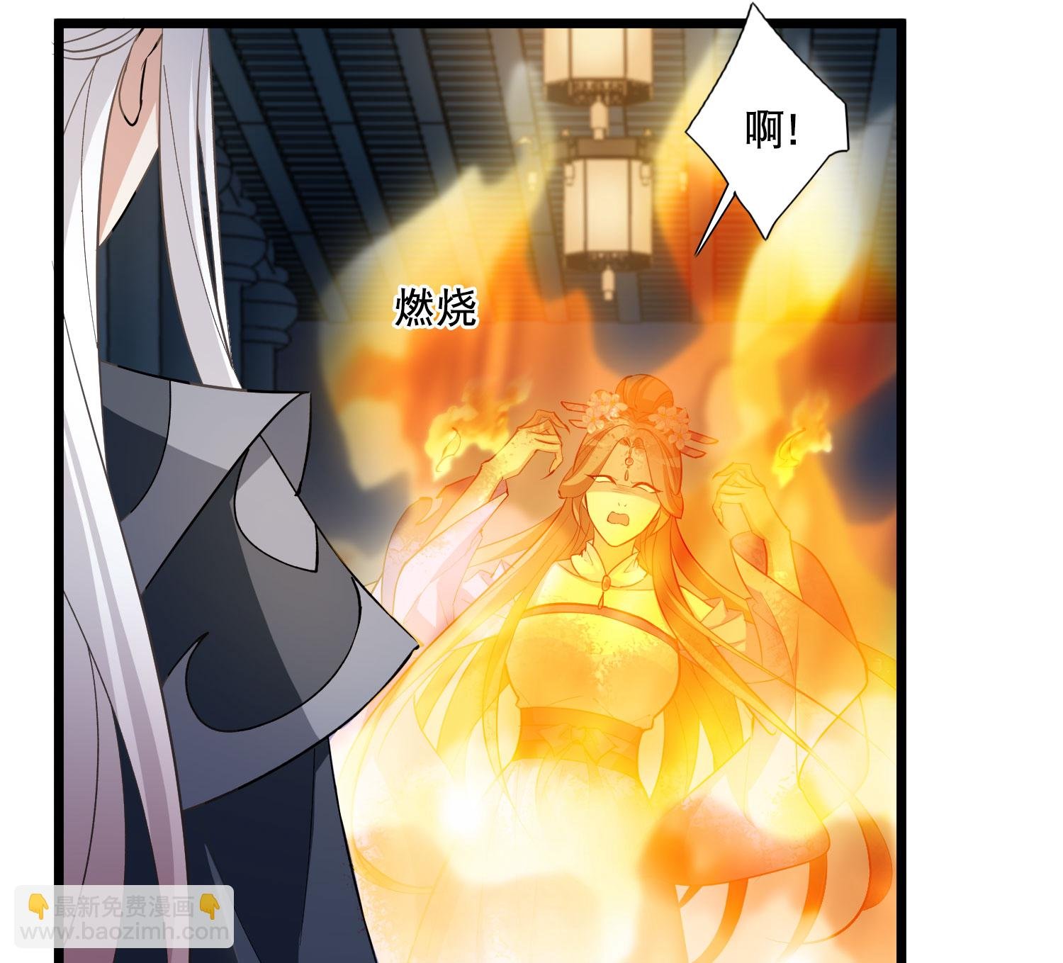 第587话 亲手斩断3