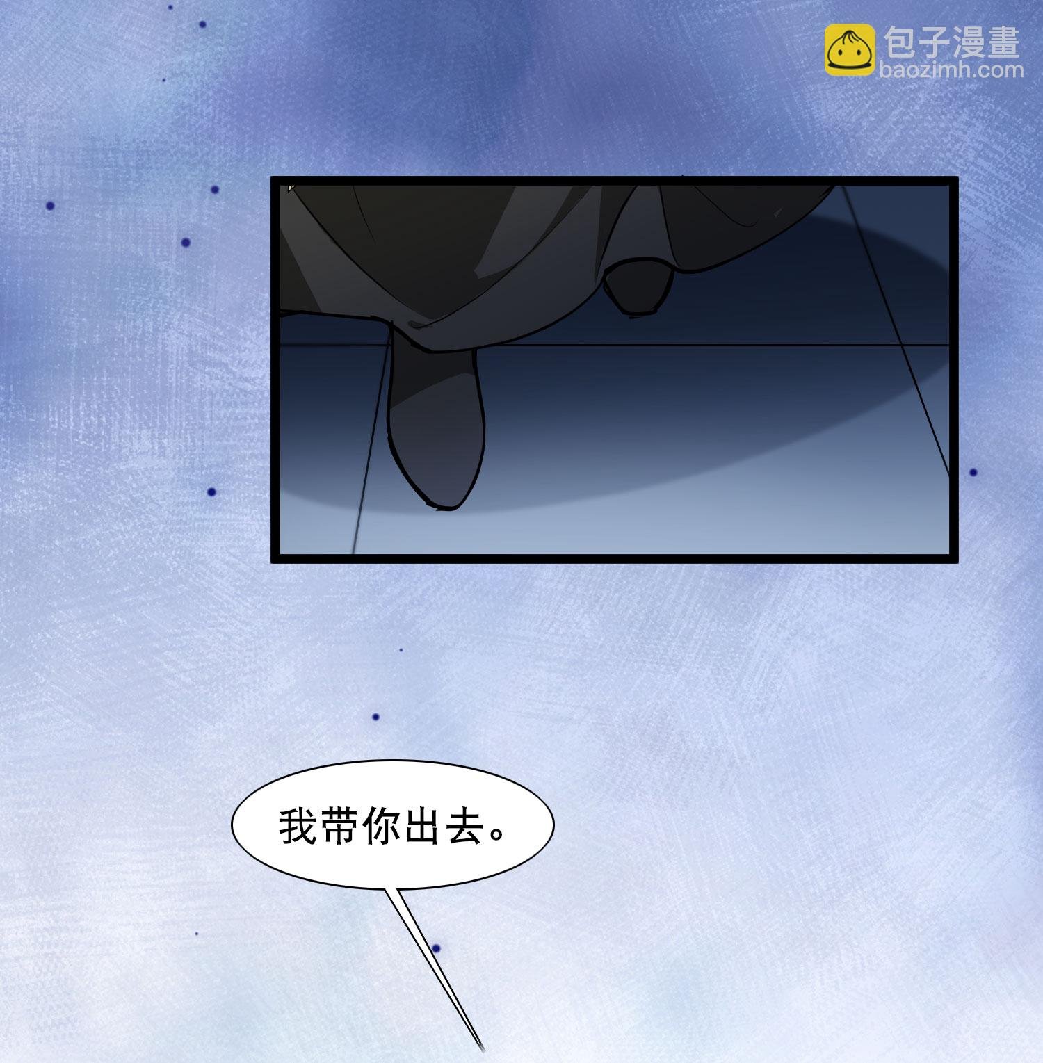 第587话 亲手斩断3