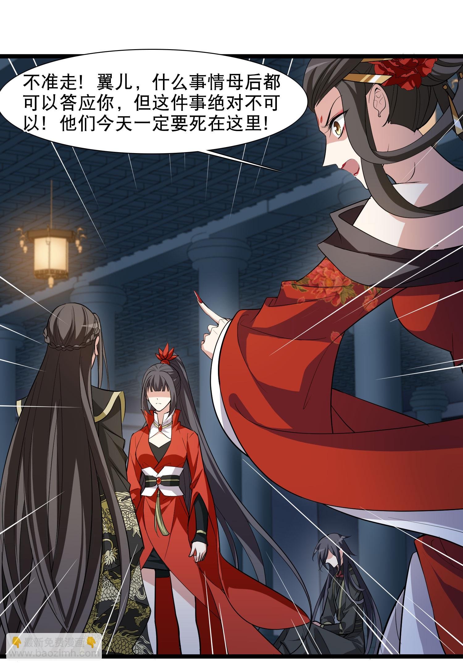 第587话 亲手斩断3