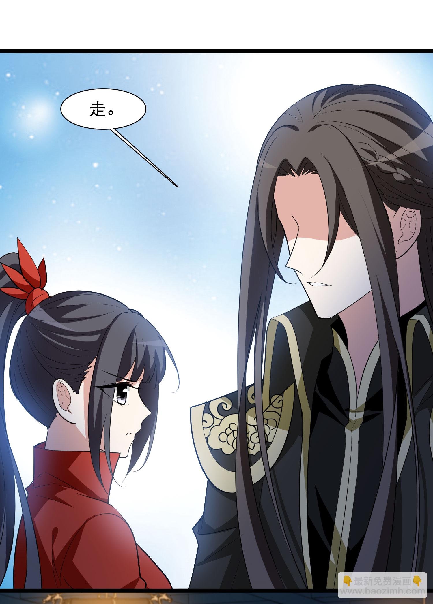 第587话 亲手斩断3
