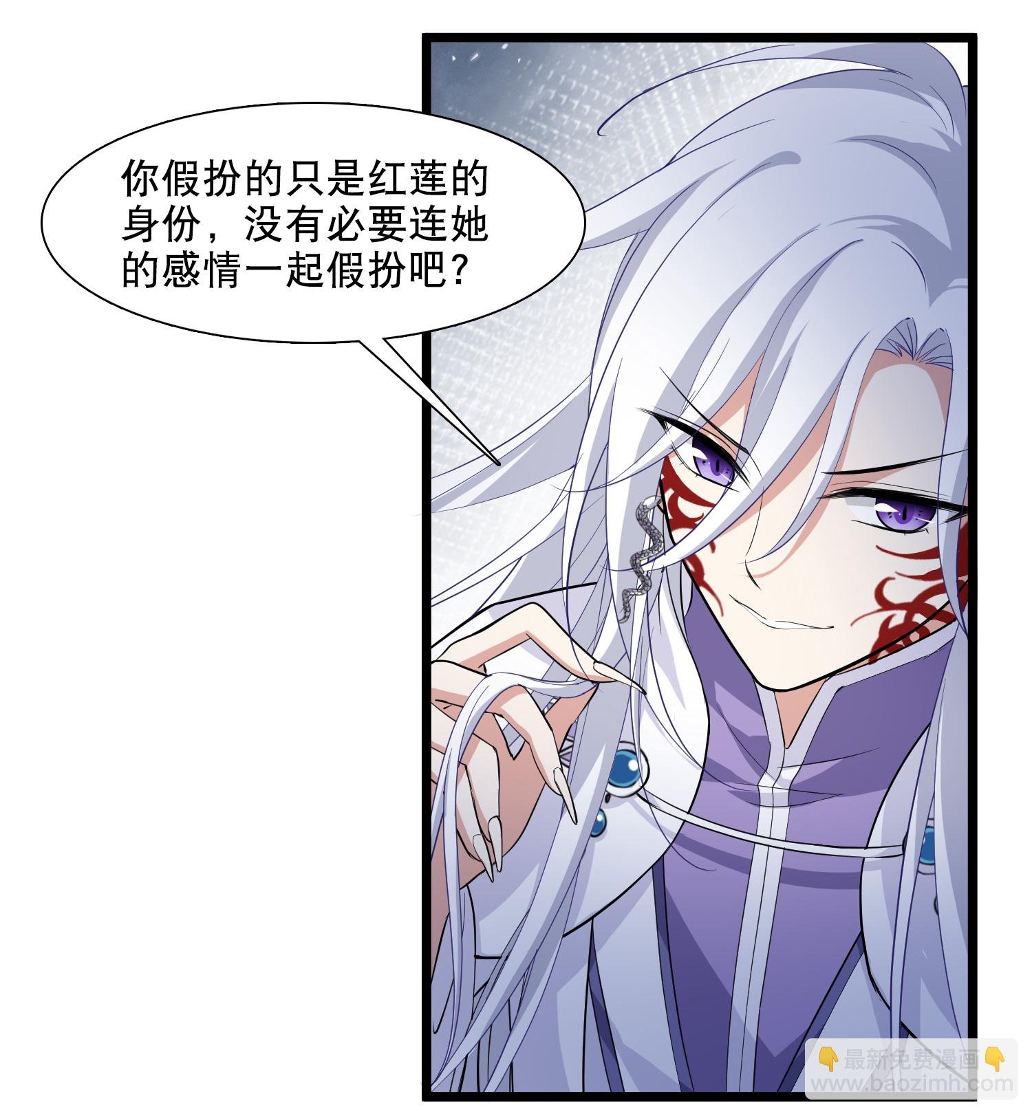 第588话 亲手斩断4