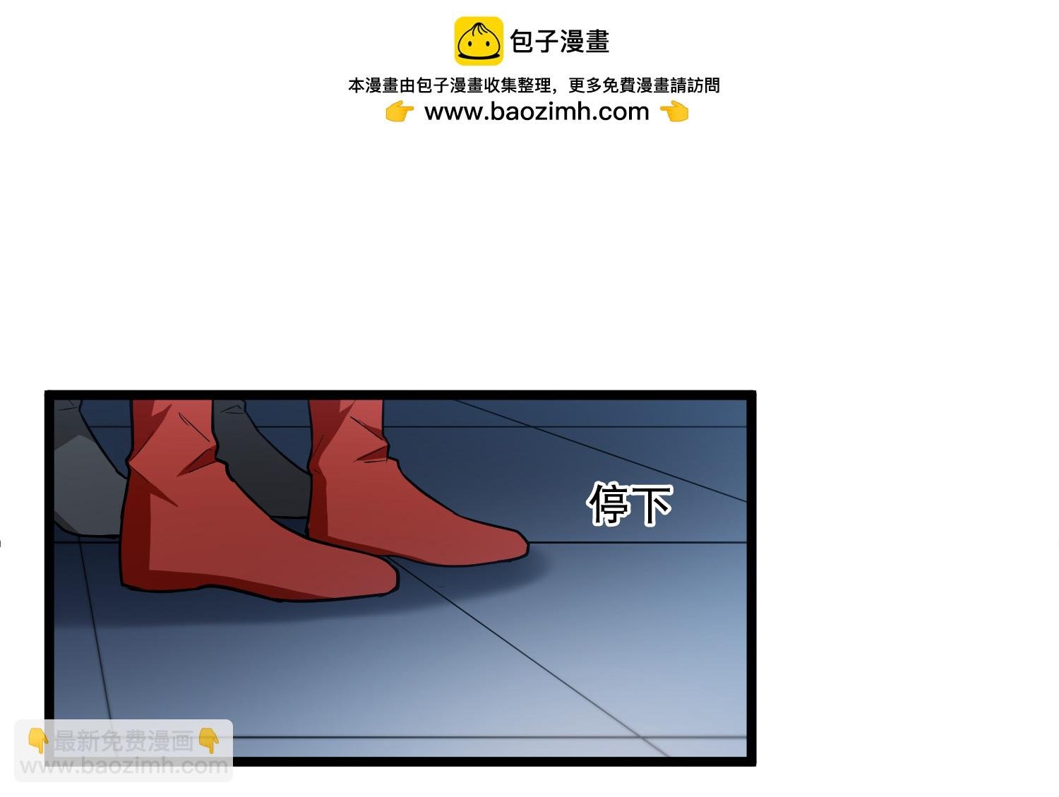 第588话 亲手斩断4