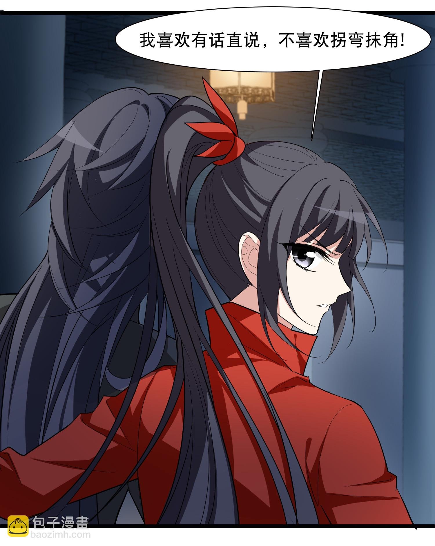 第588话 亲手斩断4