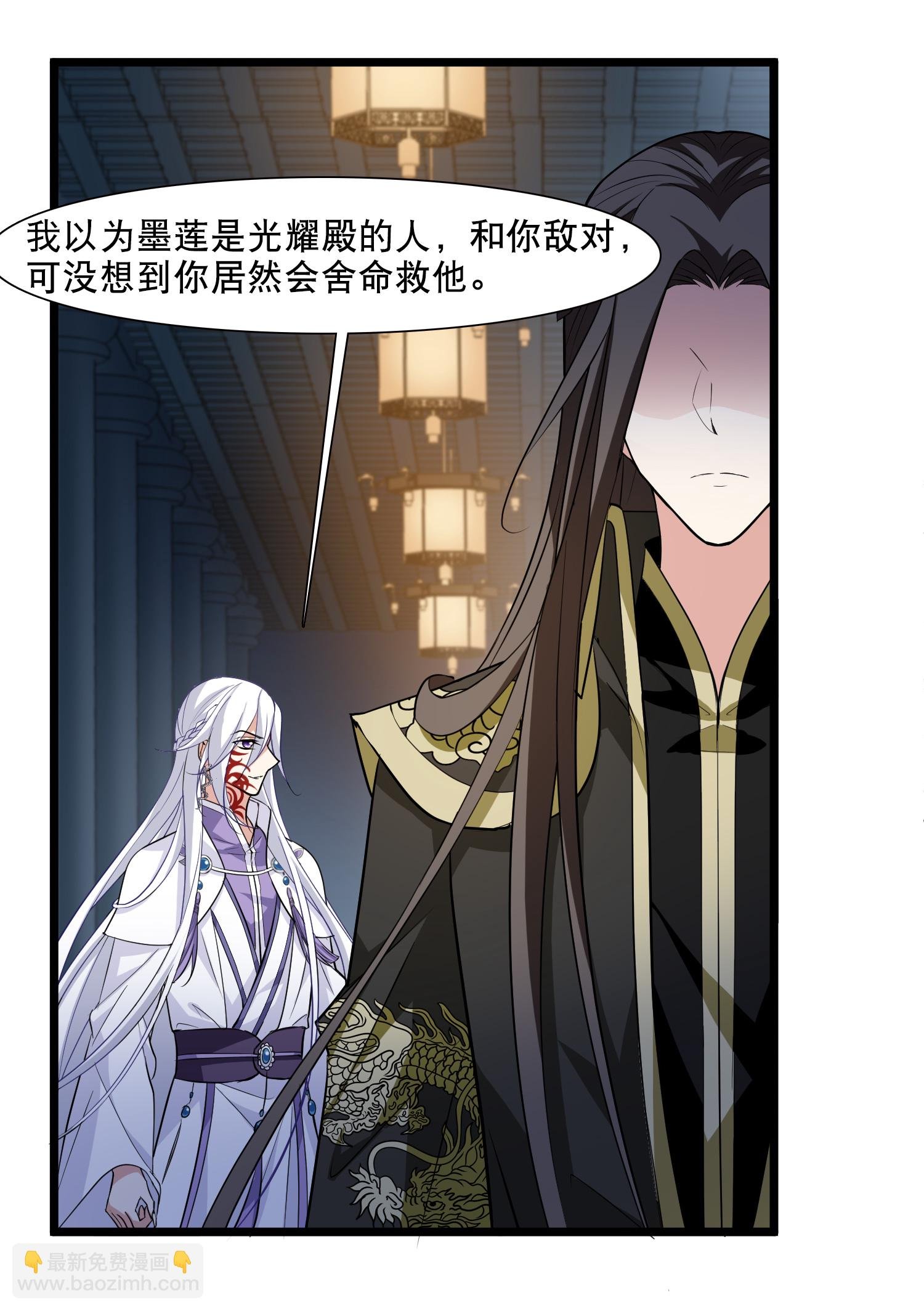 第588话 亲手斩断4