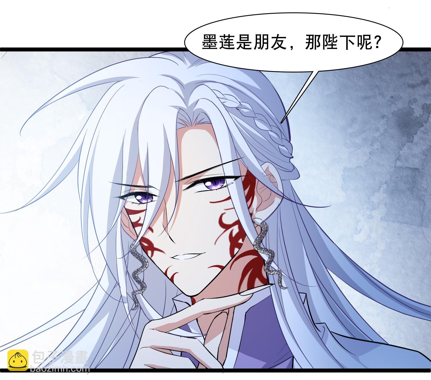 第588话 亲手斩断4