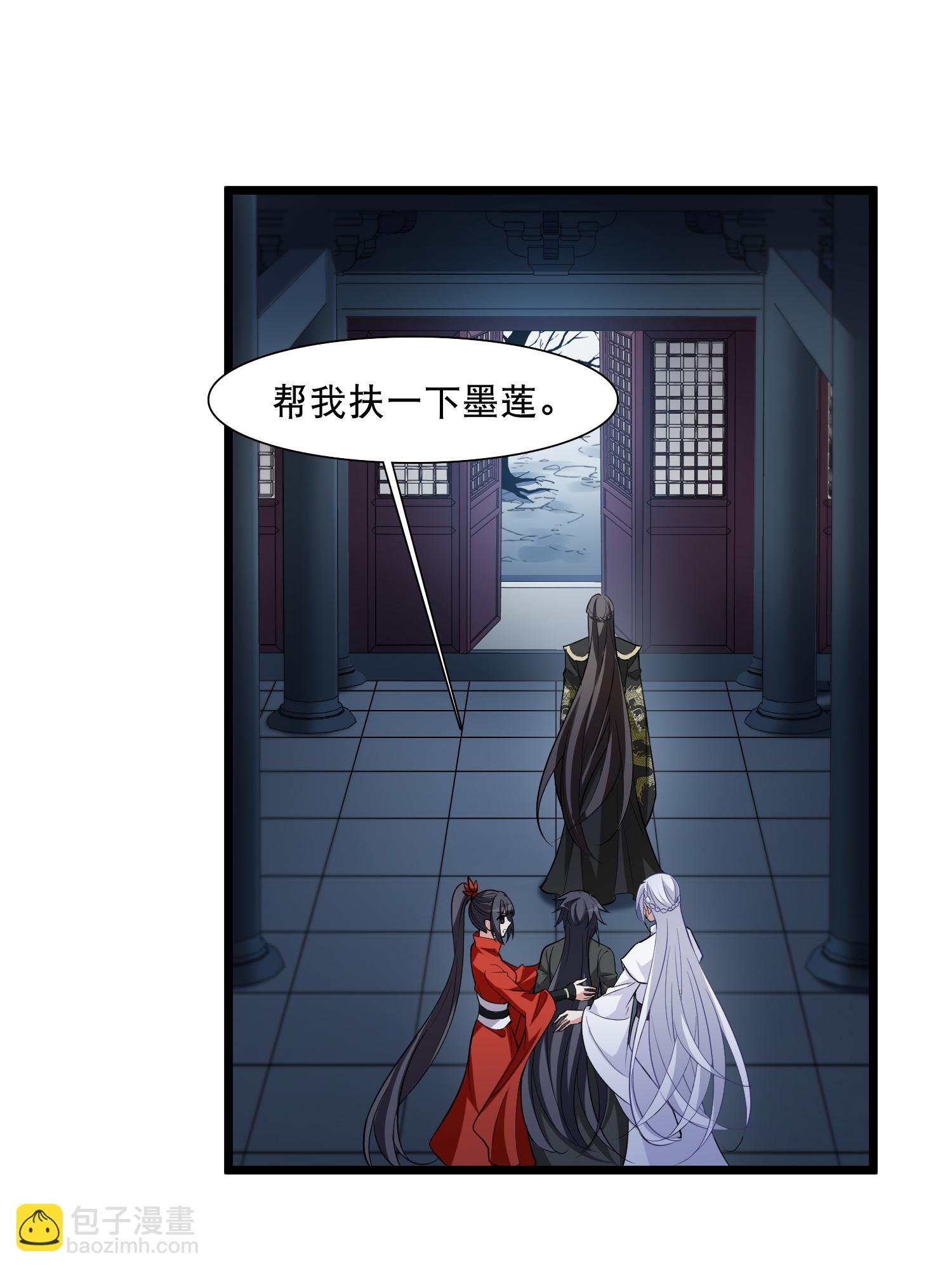 第588话 亲手斩断4