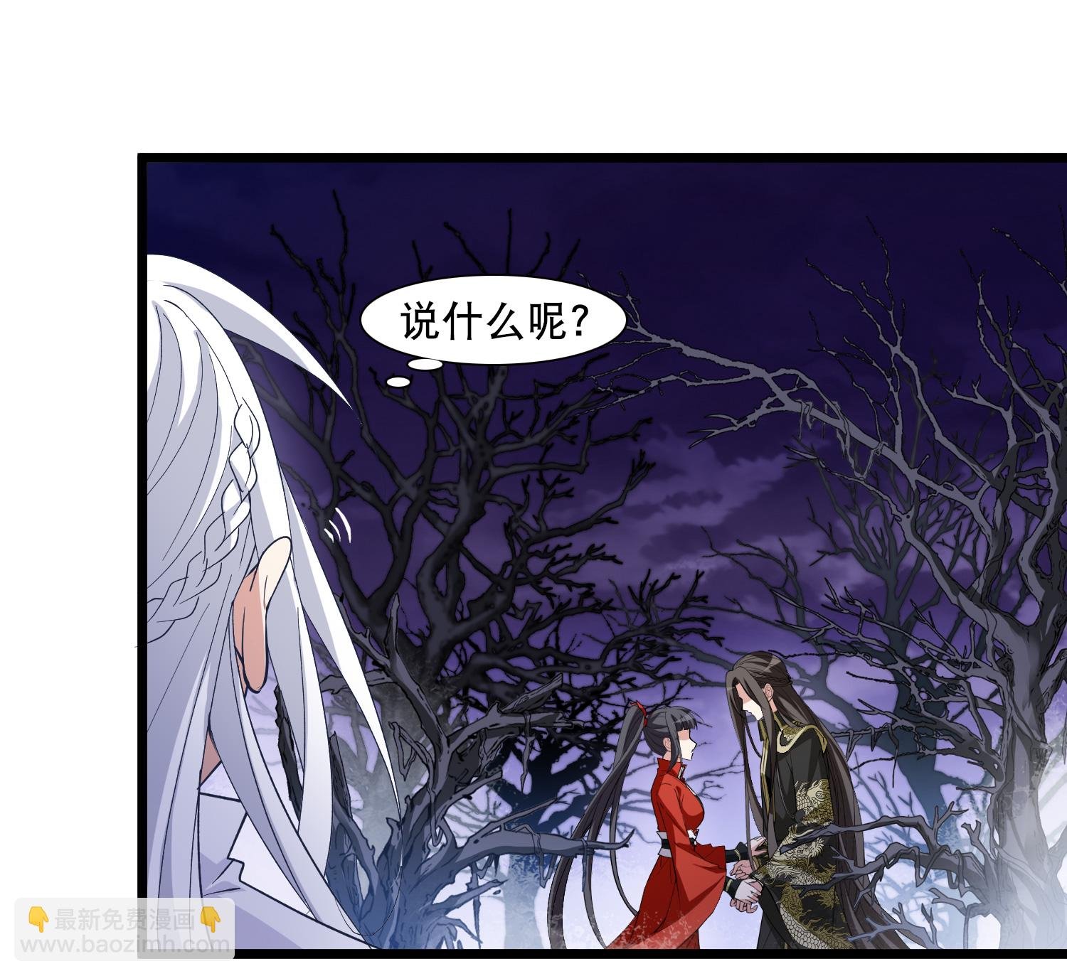 第588话 亲手斩断4