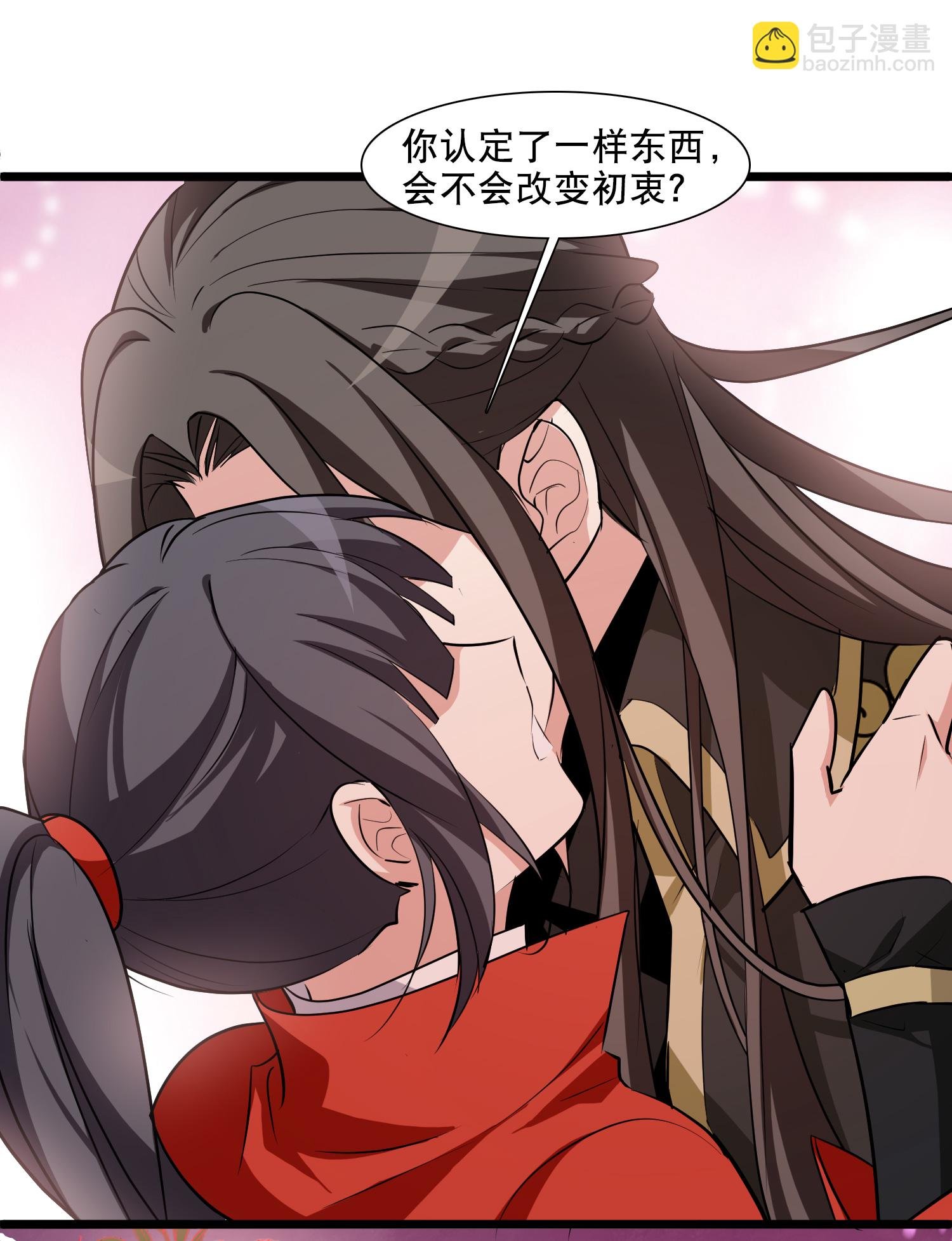 第588话 亲手斩断4
