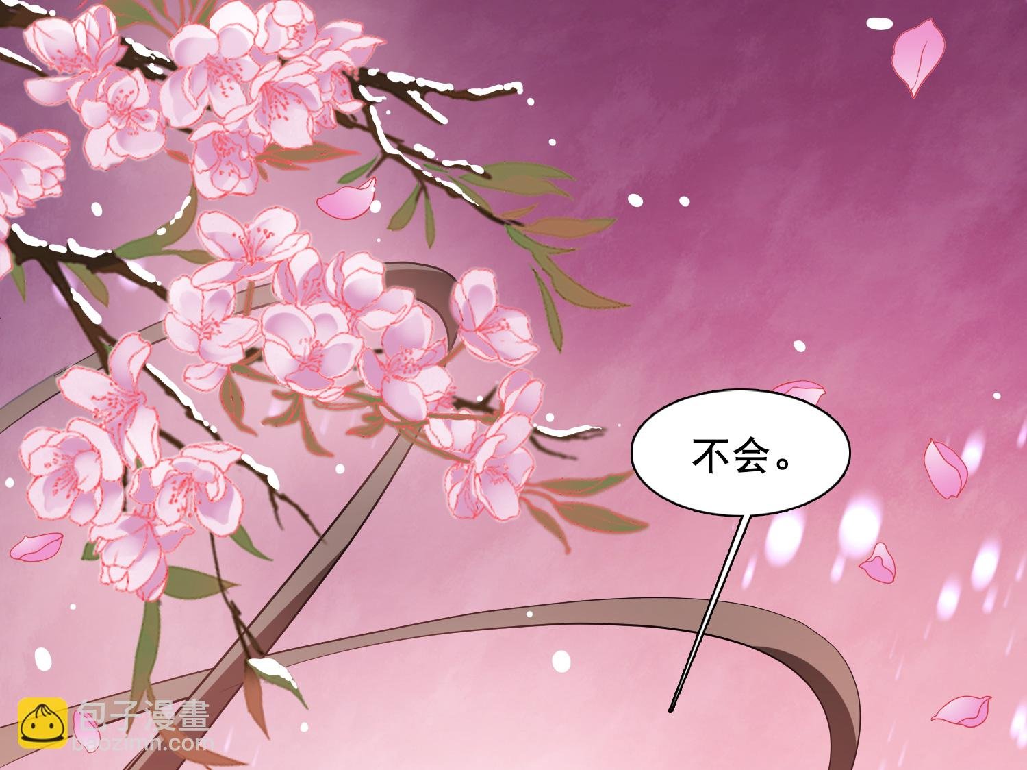 第588话 亲手斩断4