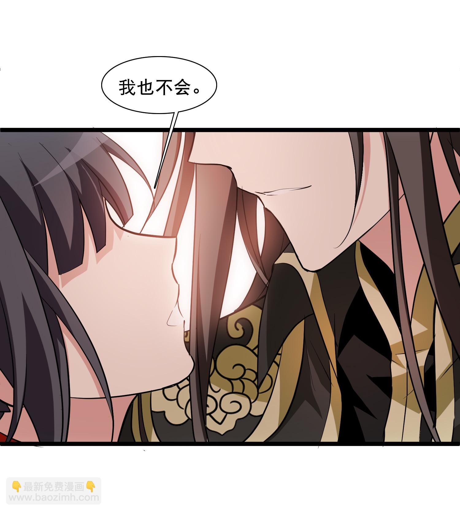 第588话 亲手斩断4