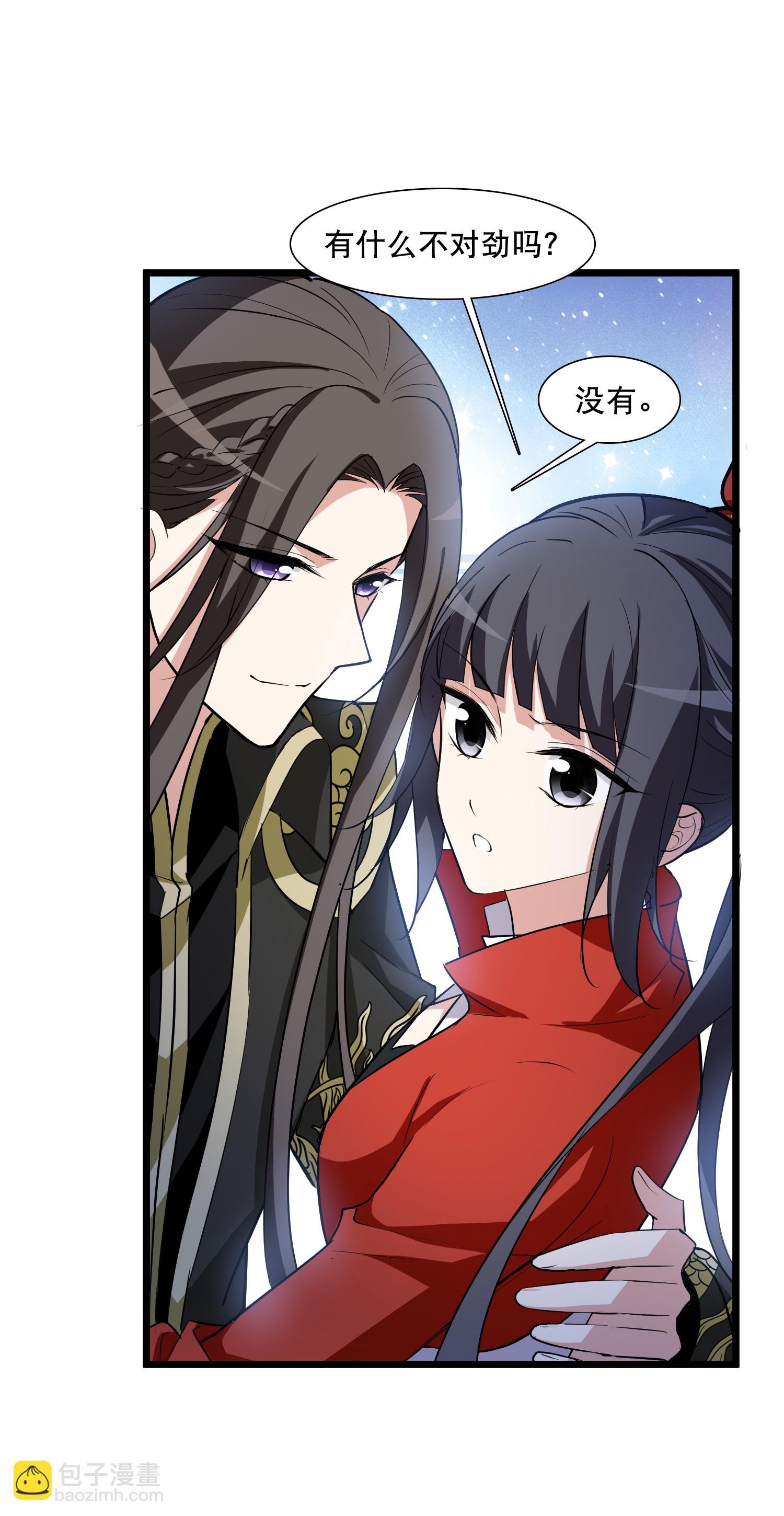 第588话 亲手斩断4