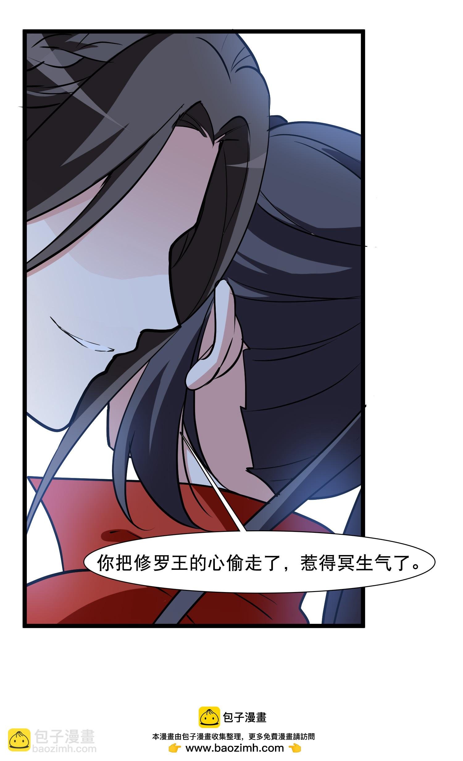 第588话 亲手斩断4