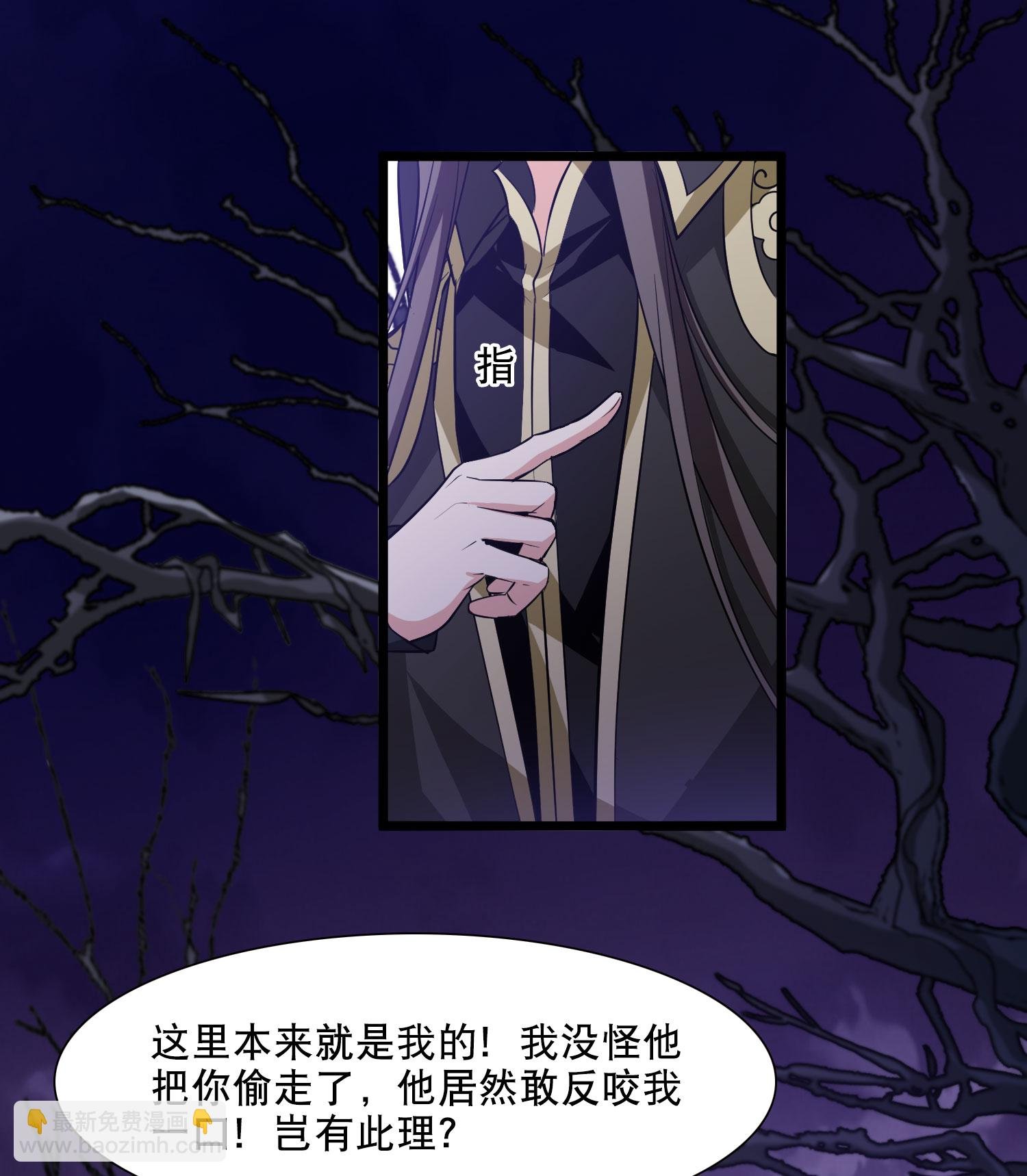 第589话 亲手斩断5