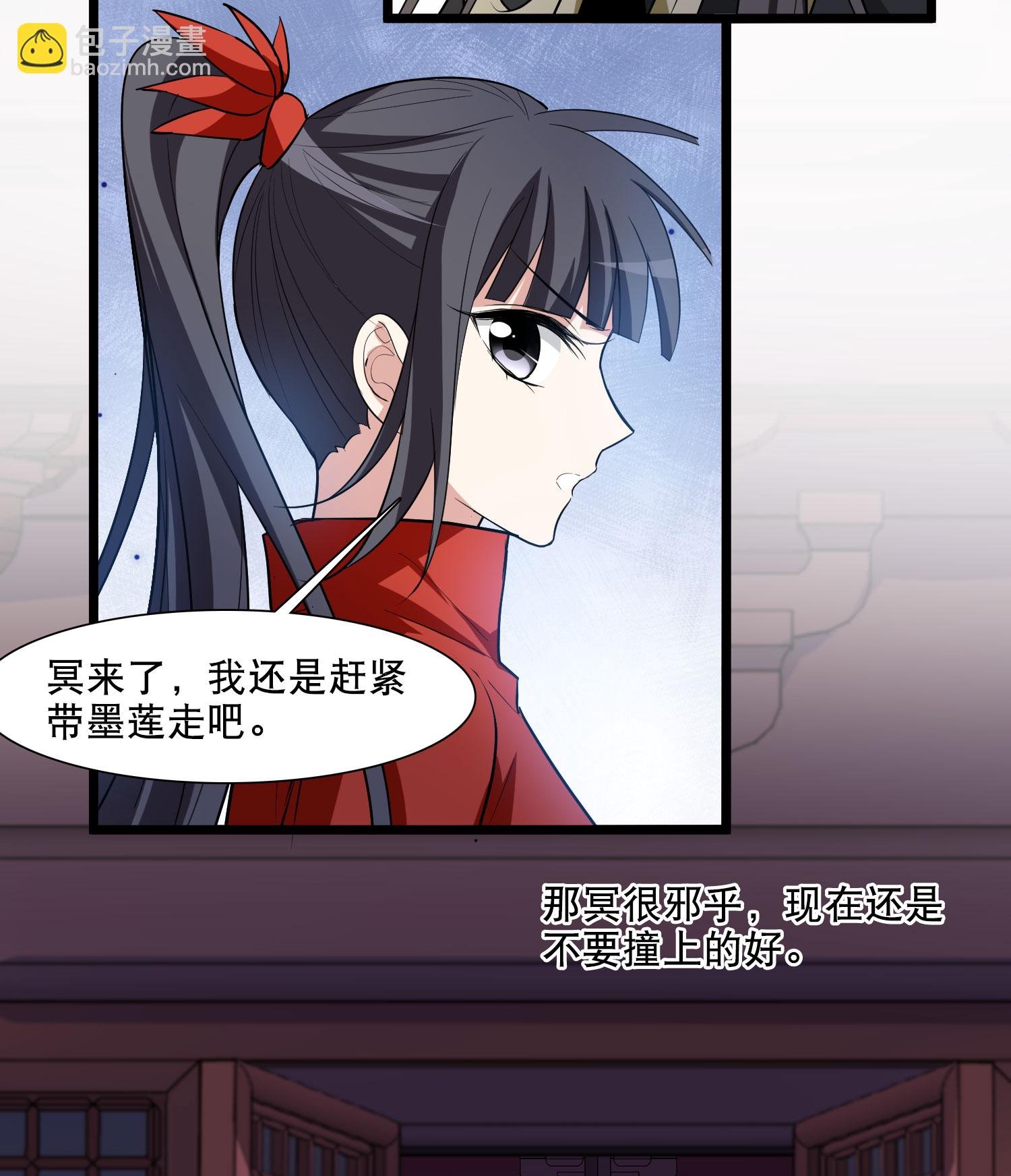 第589话 亲手斩断5
