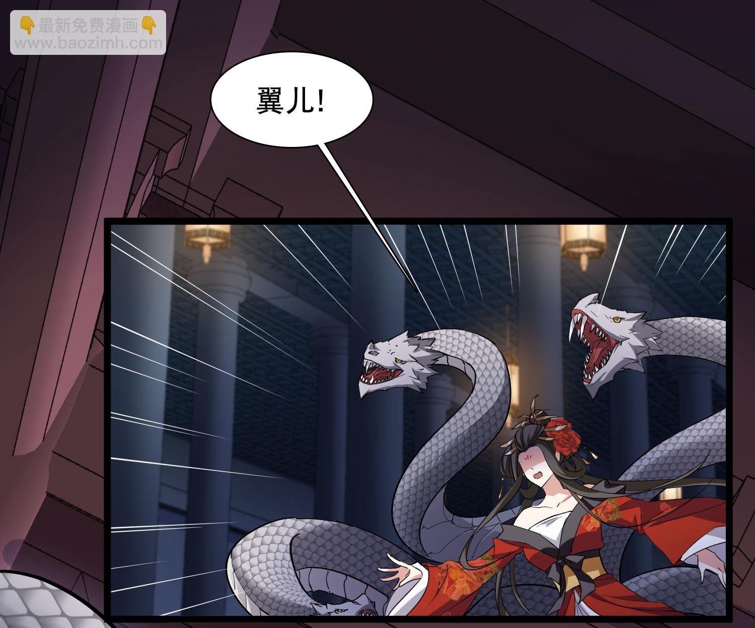第589话 亲手斩断5