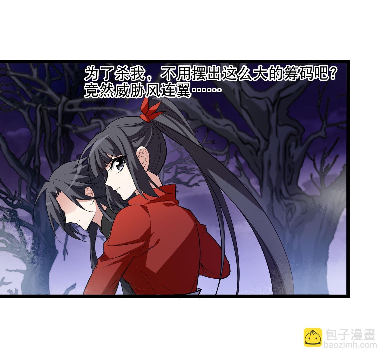 第589话 亲手斩断5