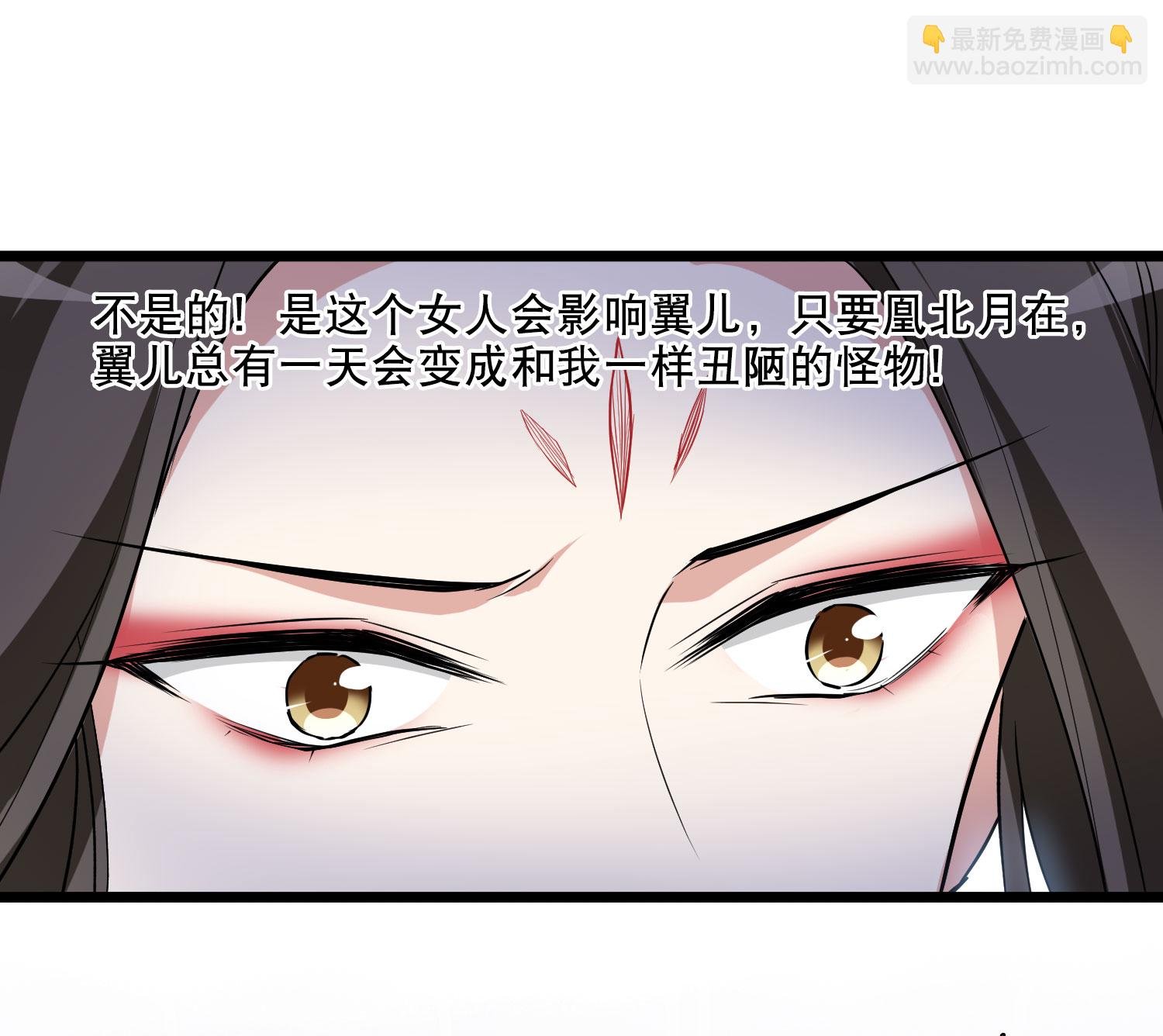 第589话 亲手斩断5