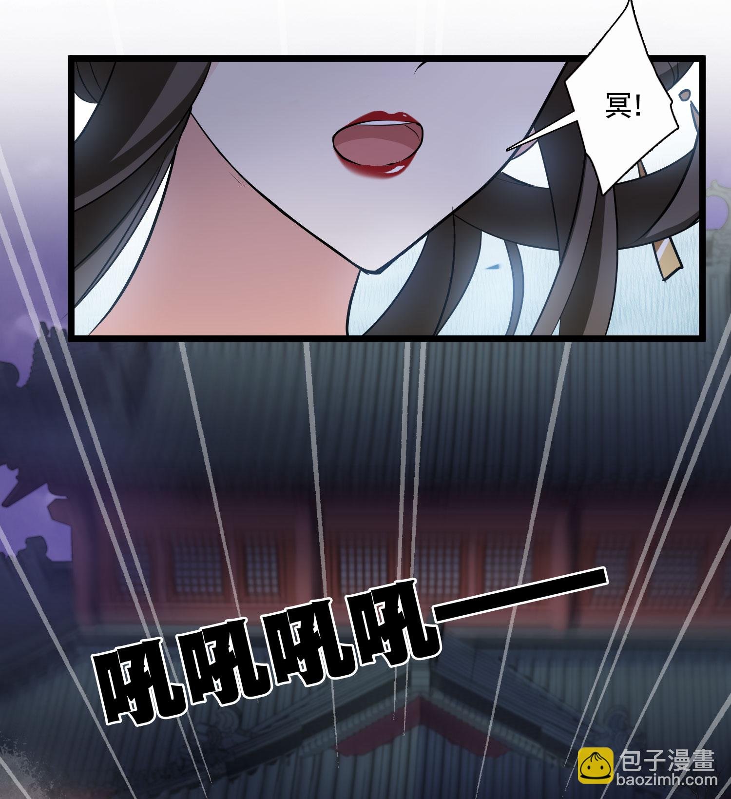 第589话 亲手斩断5