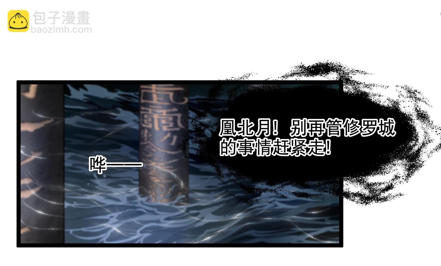 第589话 亲手斩断5
