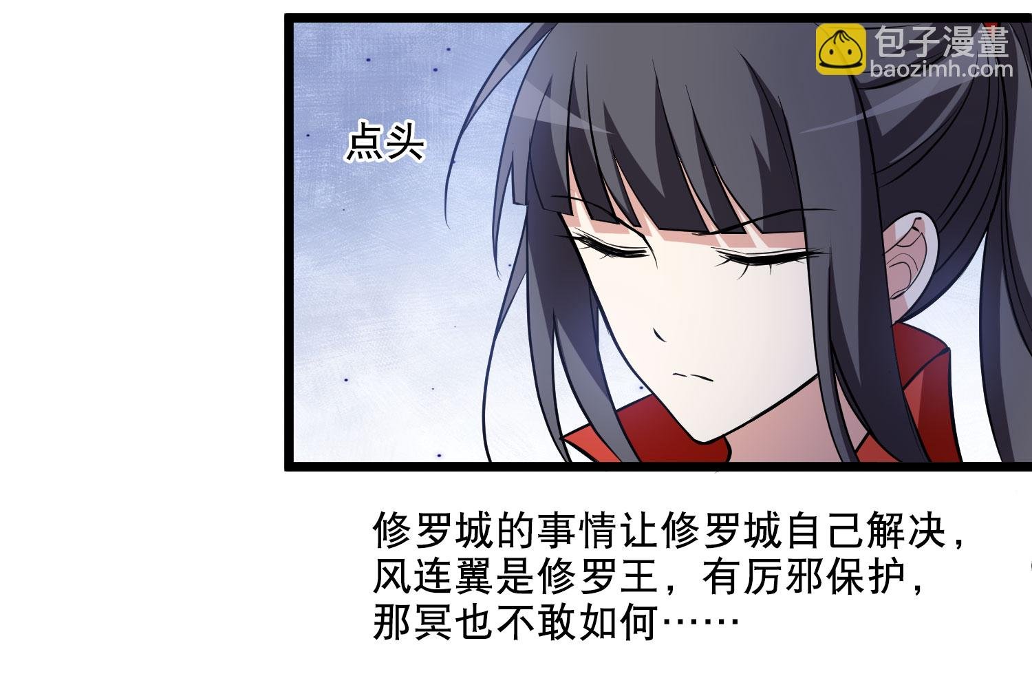 第589话 亲手斩断5
