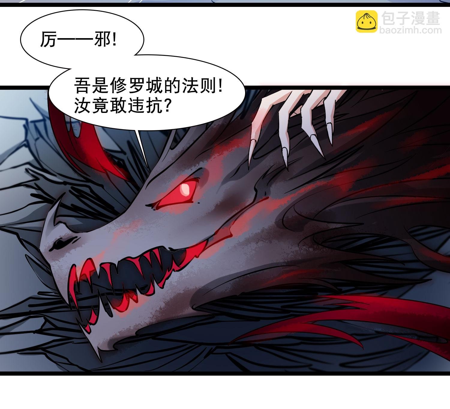 第589话 亲手斩断5