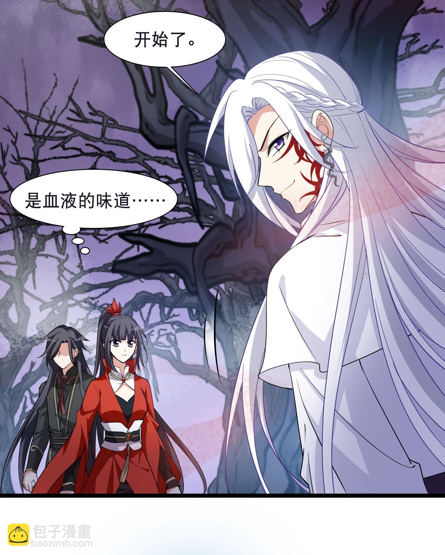 第590话 亲手斩断6