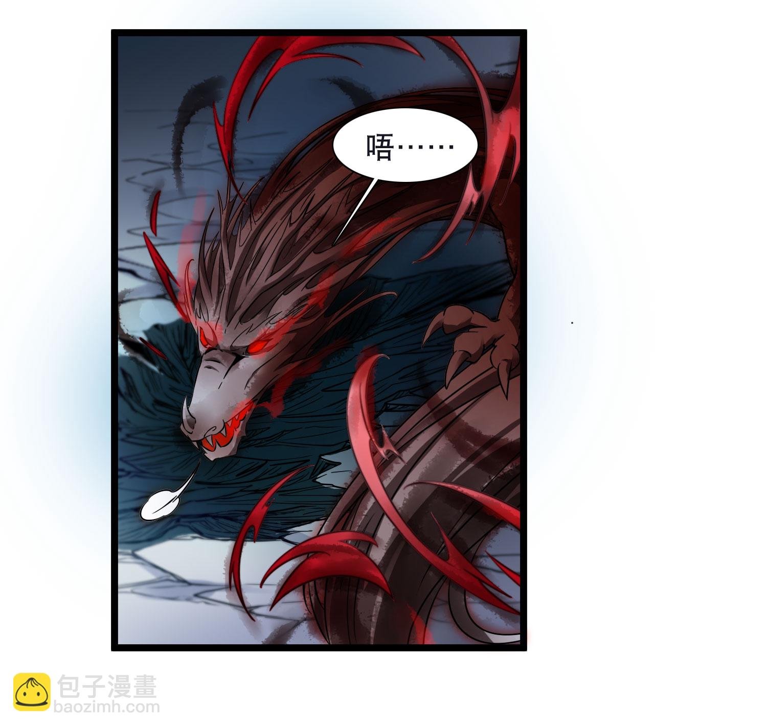 第590话 亲手斩断6