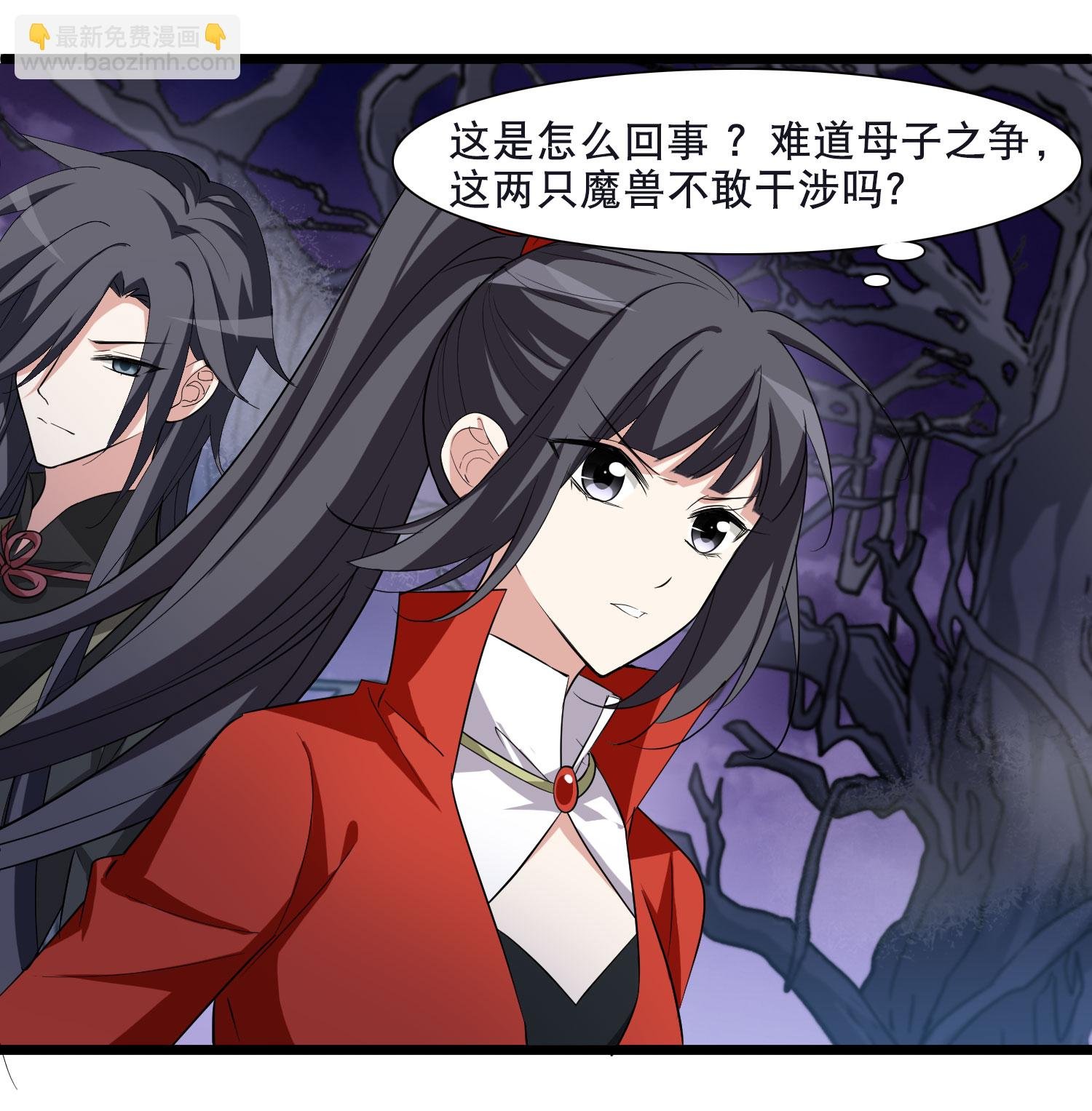 第590话 亲手斩断6