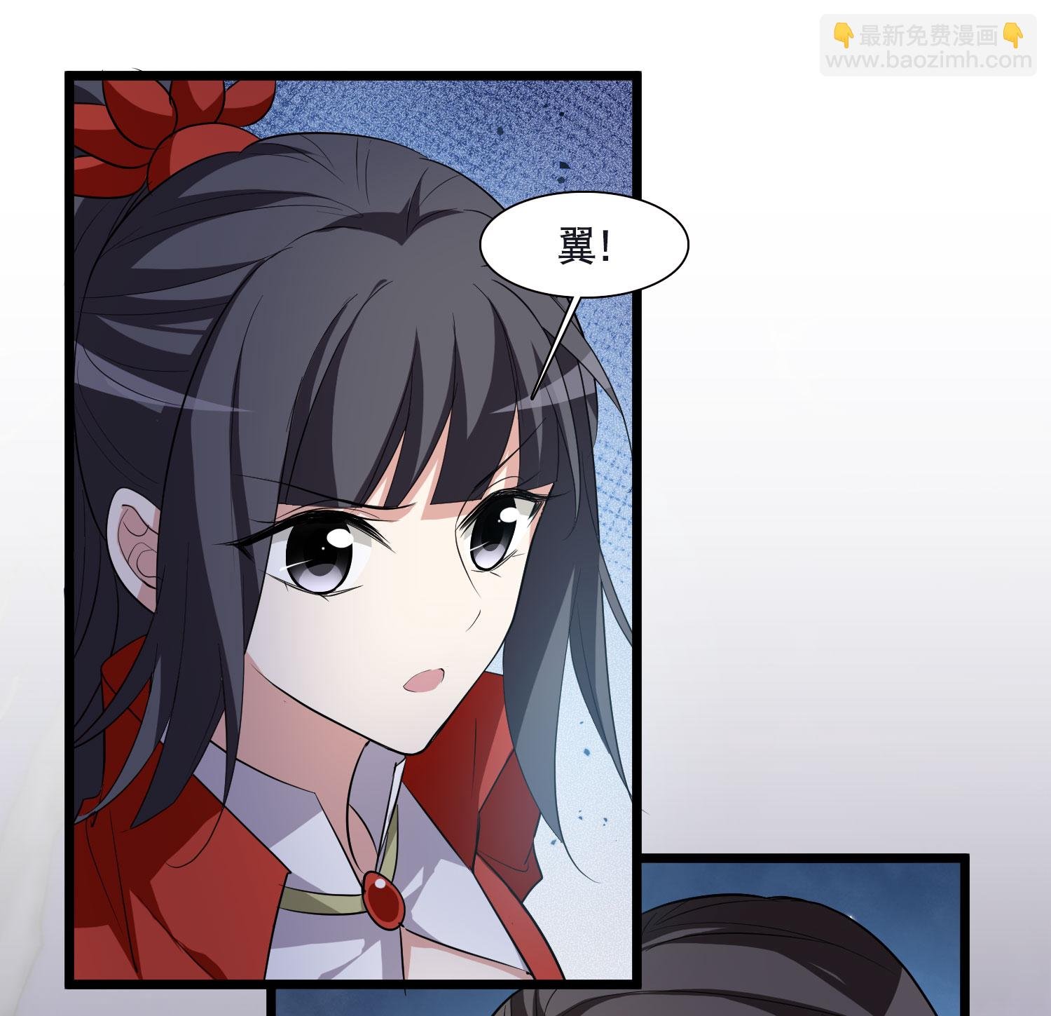 第590话 亲手斩断6