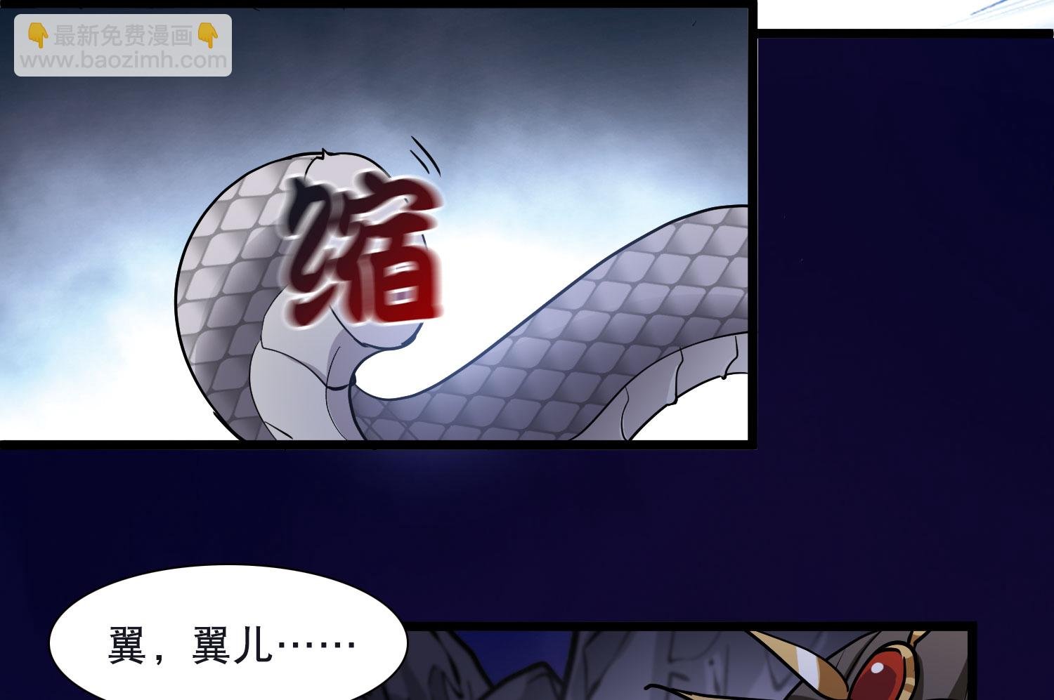 第590话 亲手斩断6