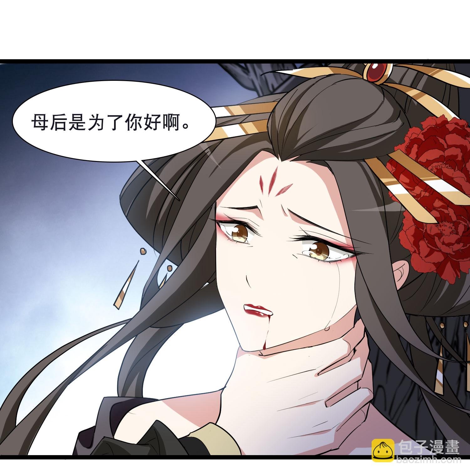 第590话 亲手斩断6