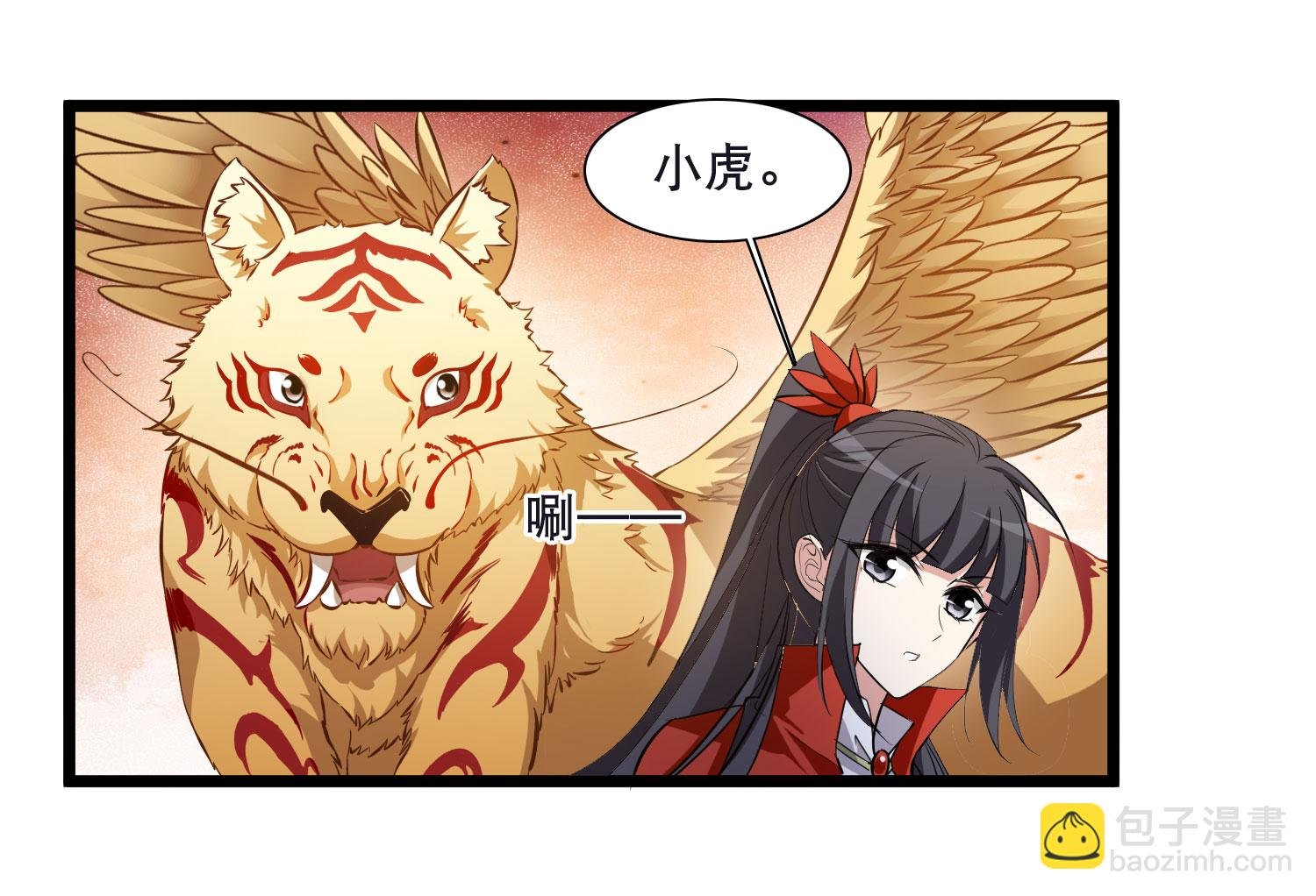 第590话 亲手斩断6