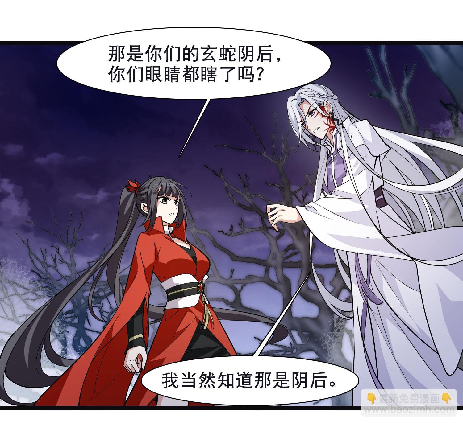 第590话 亲手斩断6