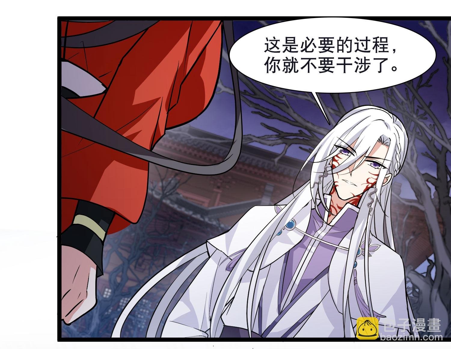 第590话 亲手斩断6
