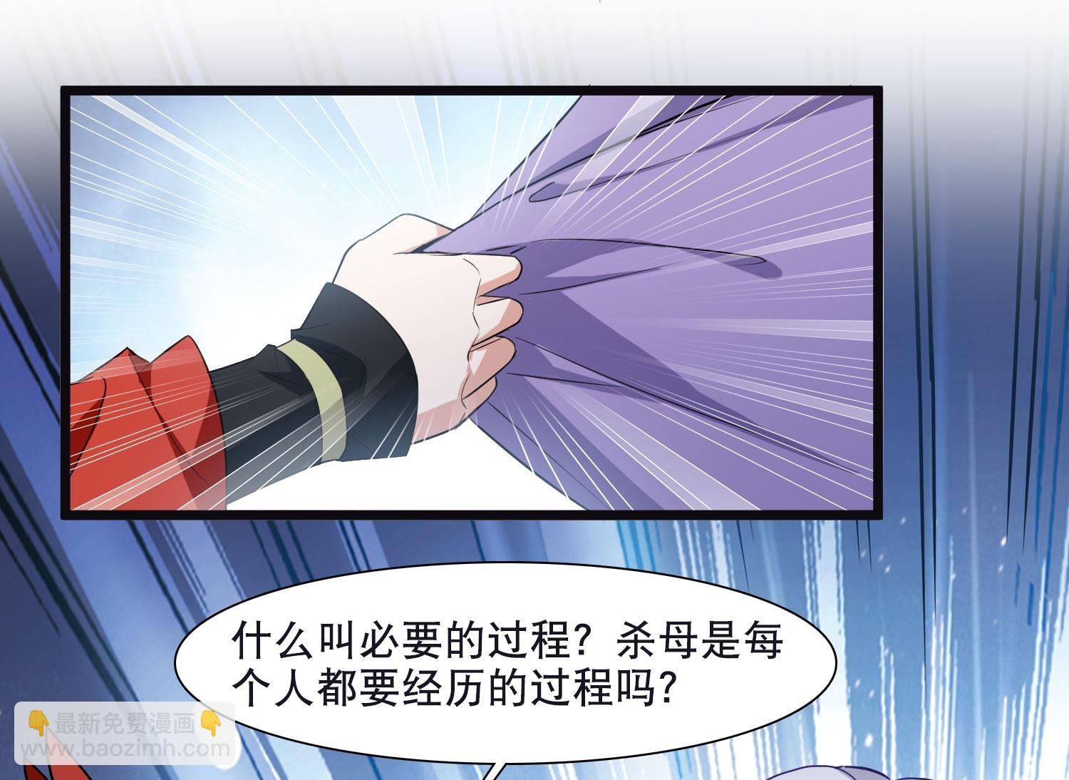 第590话 亲手斩断6