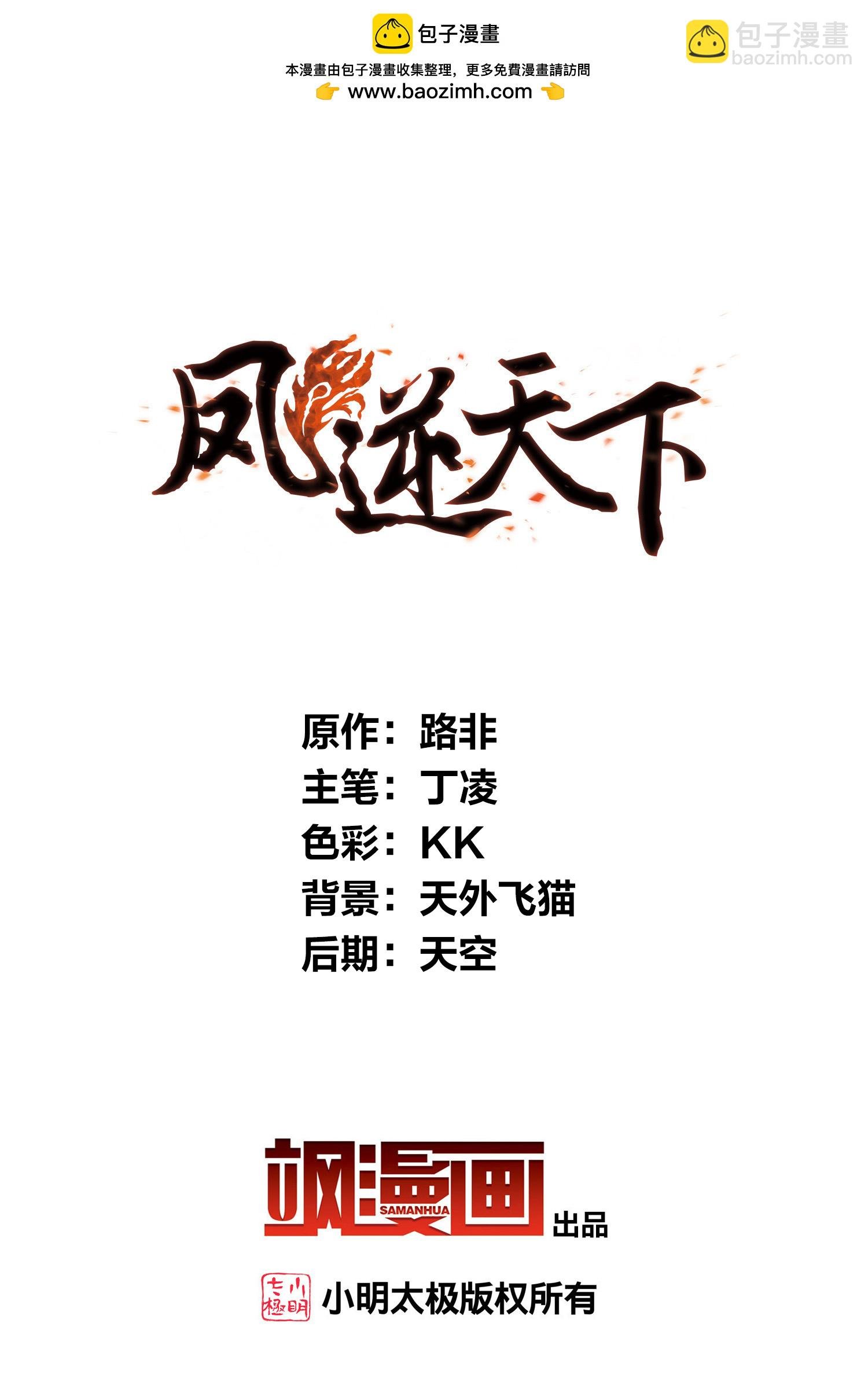 第591话 亲手斩断7