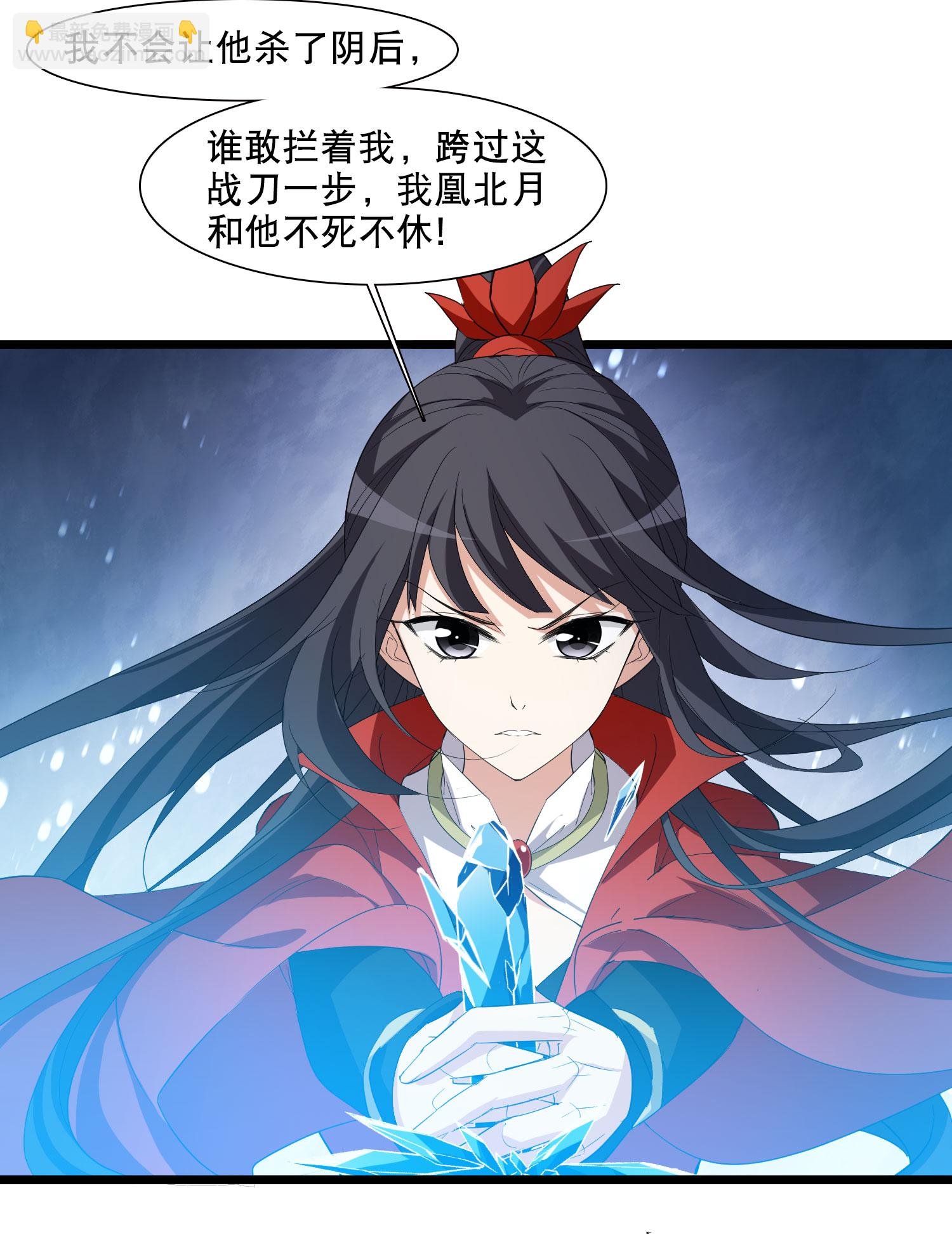 第591话 亲手斩断7