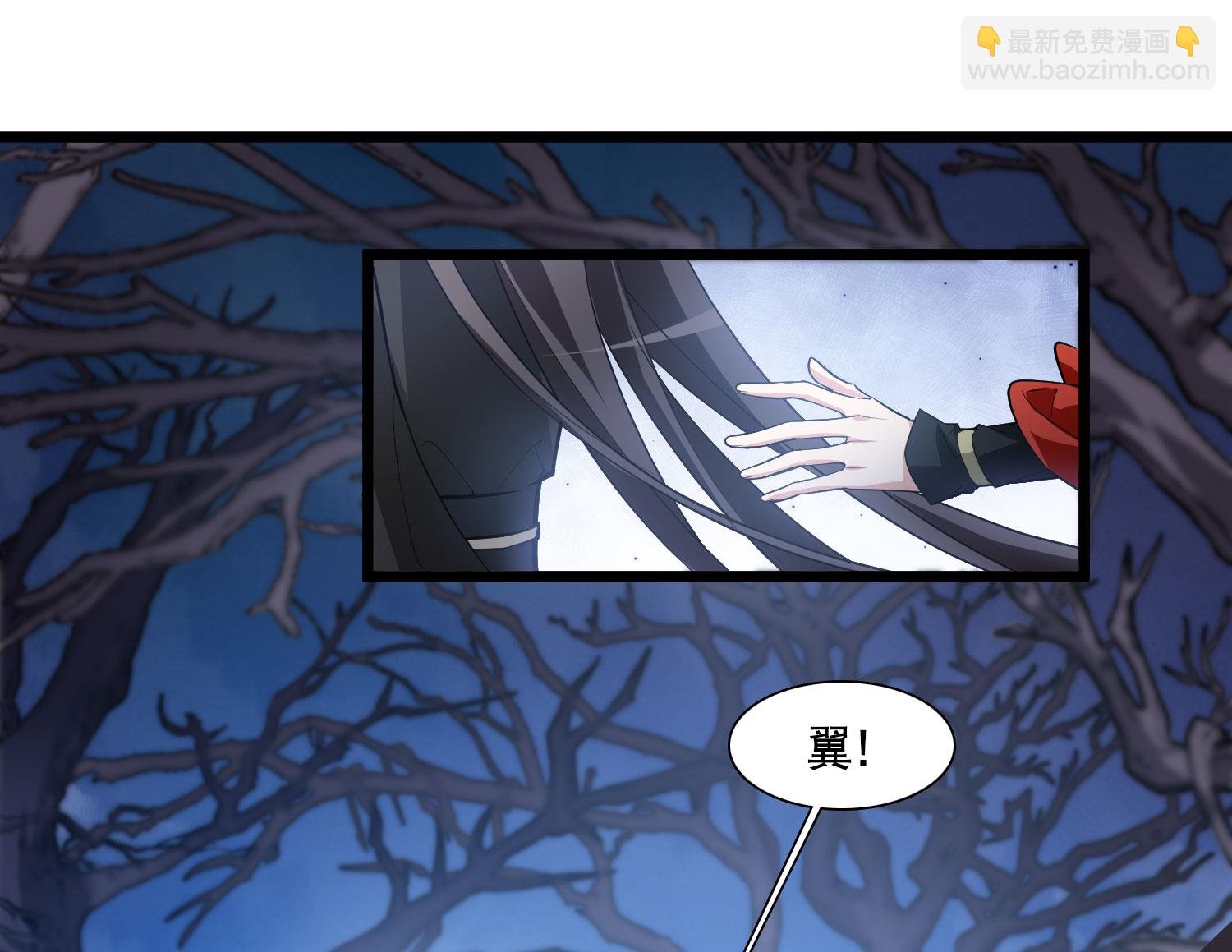 第591话 亲手斩断7