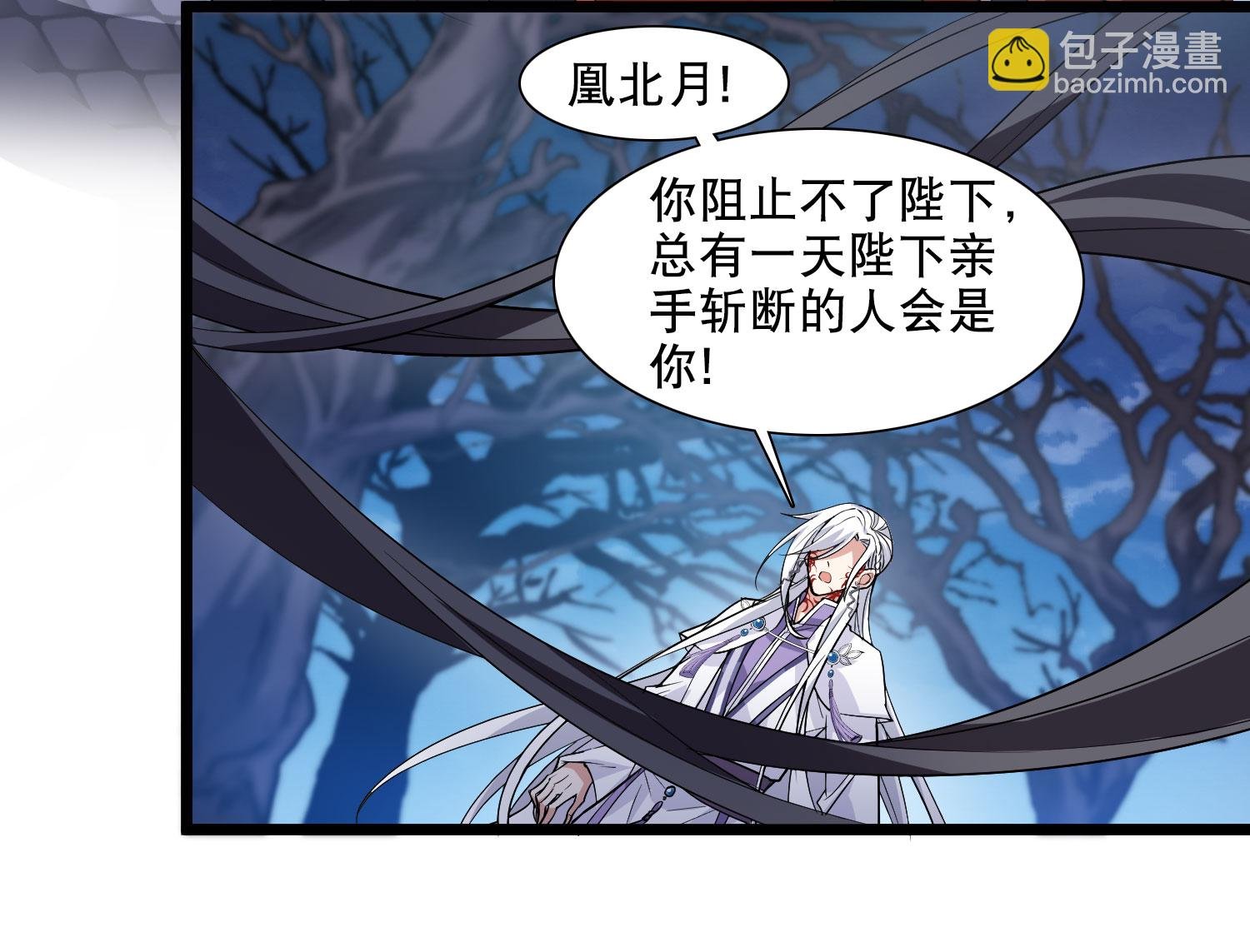 第591话 亲手斩断7