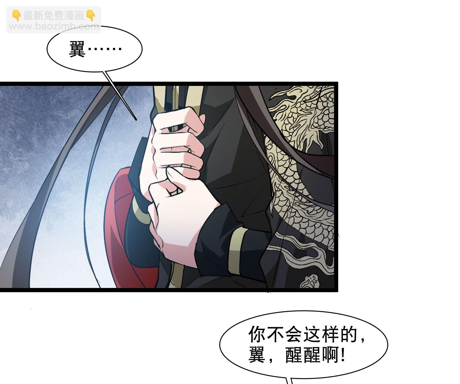 第591话 亲手斩断7