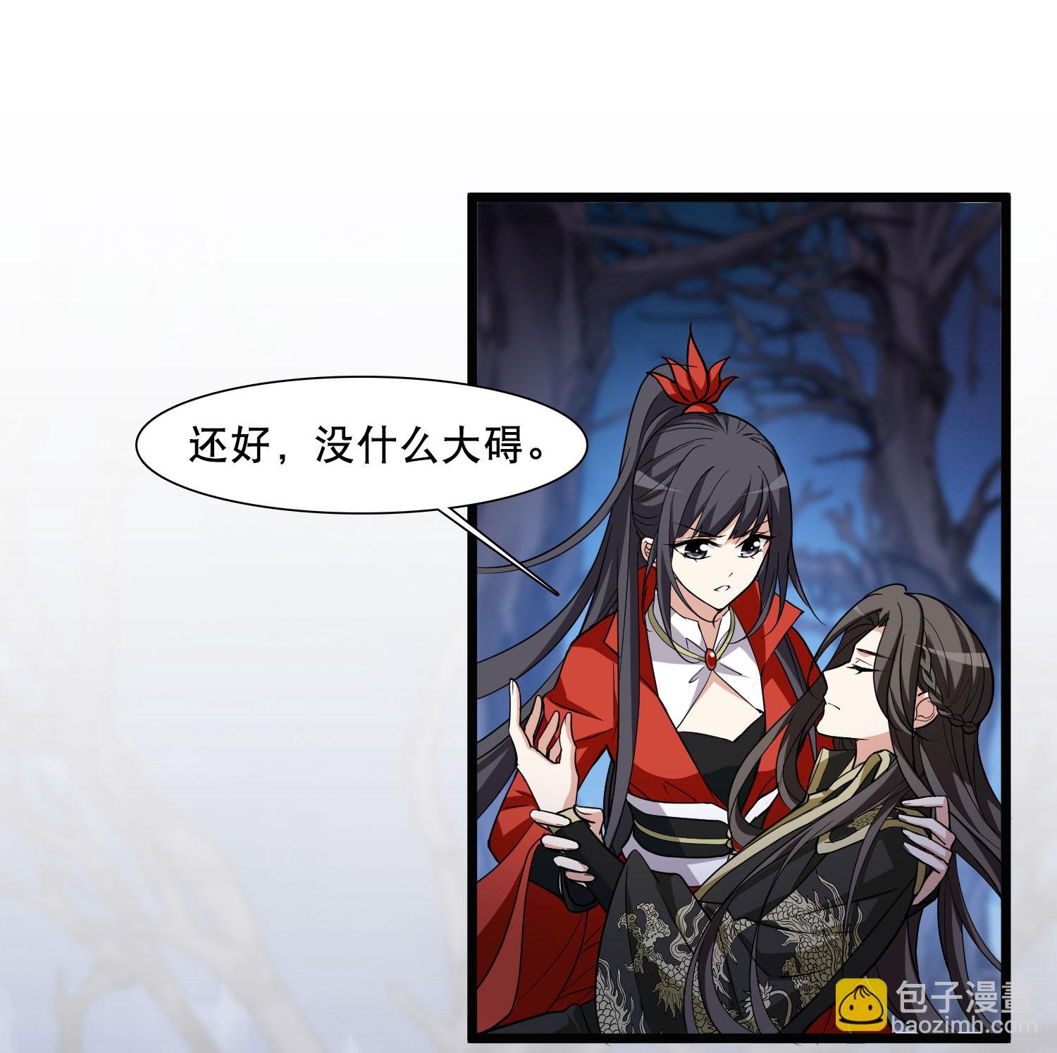第591话 亲手斩断7