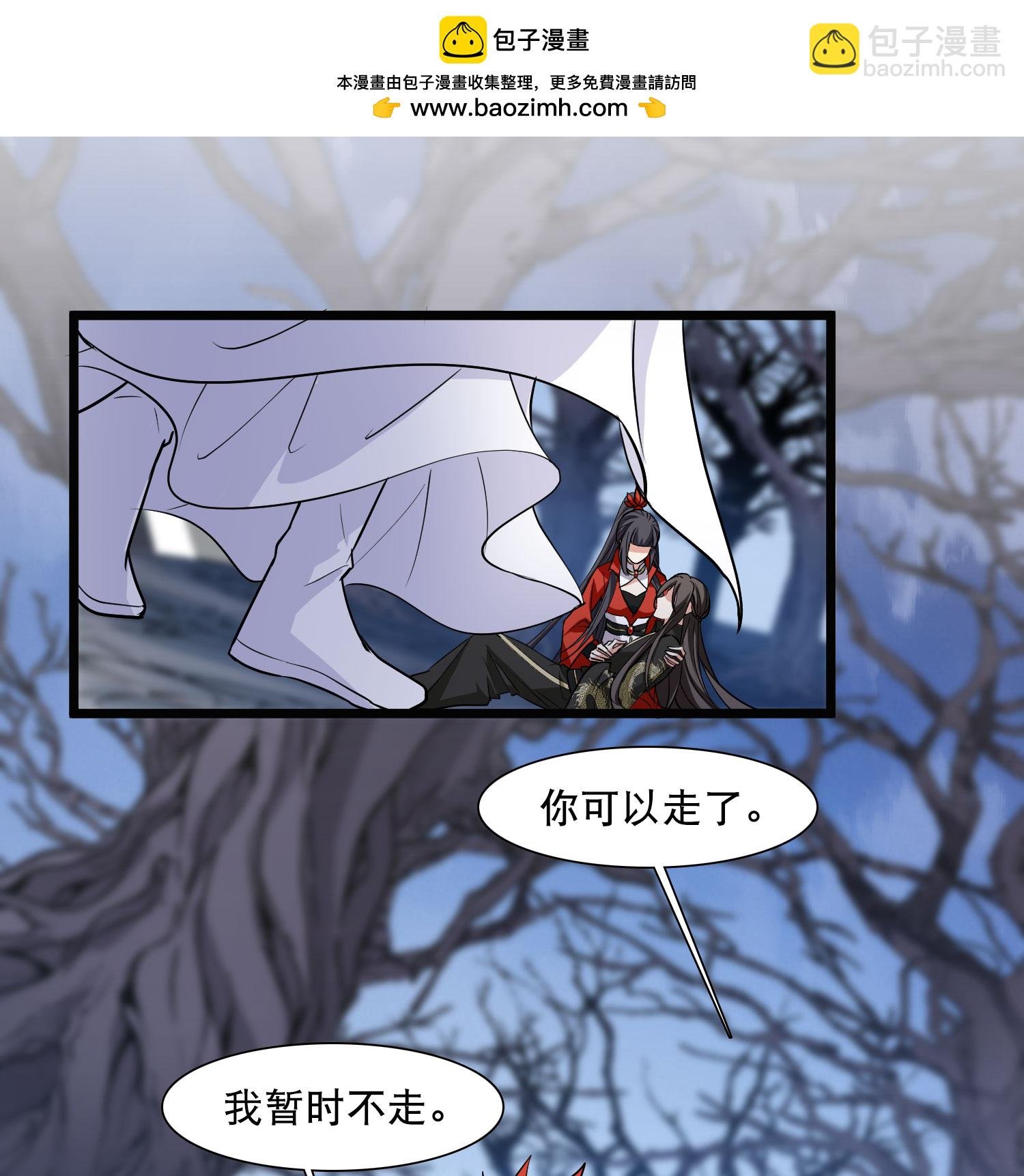 第591话 亲手斩断7