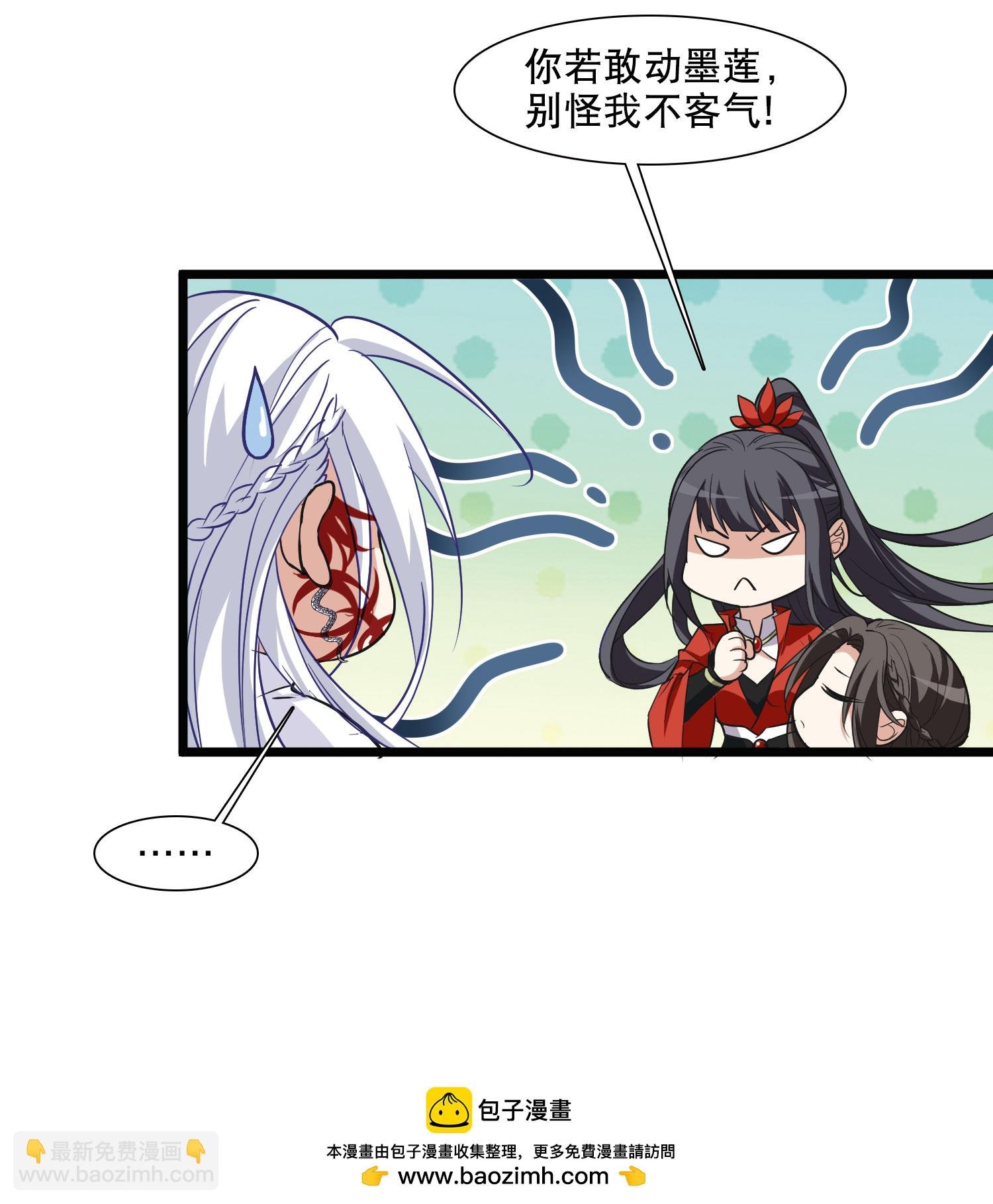 第591话 亲手斩断7