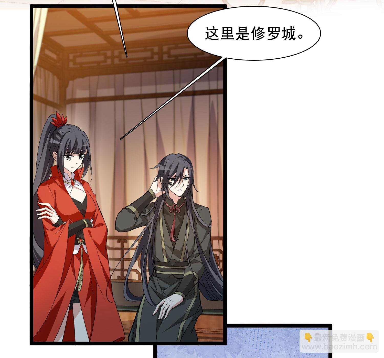 第592话 亲手斩断8