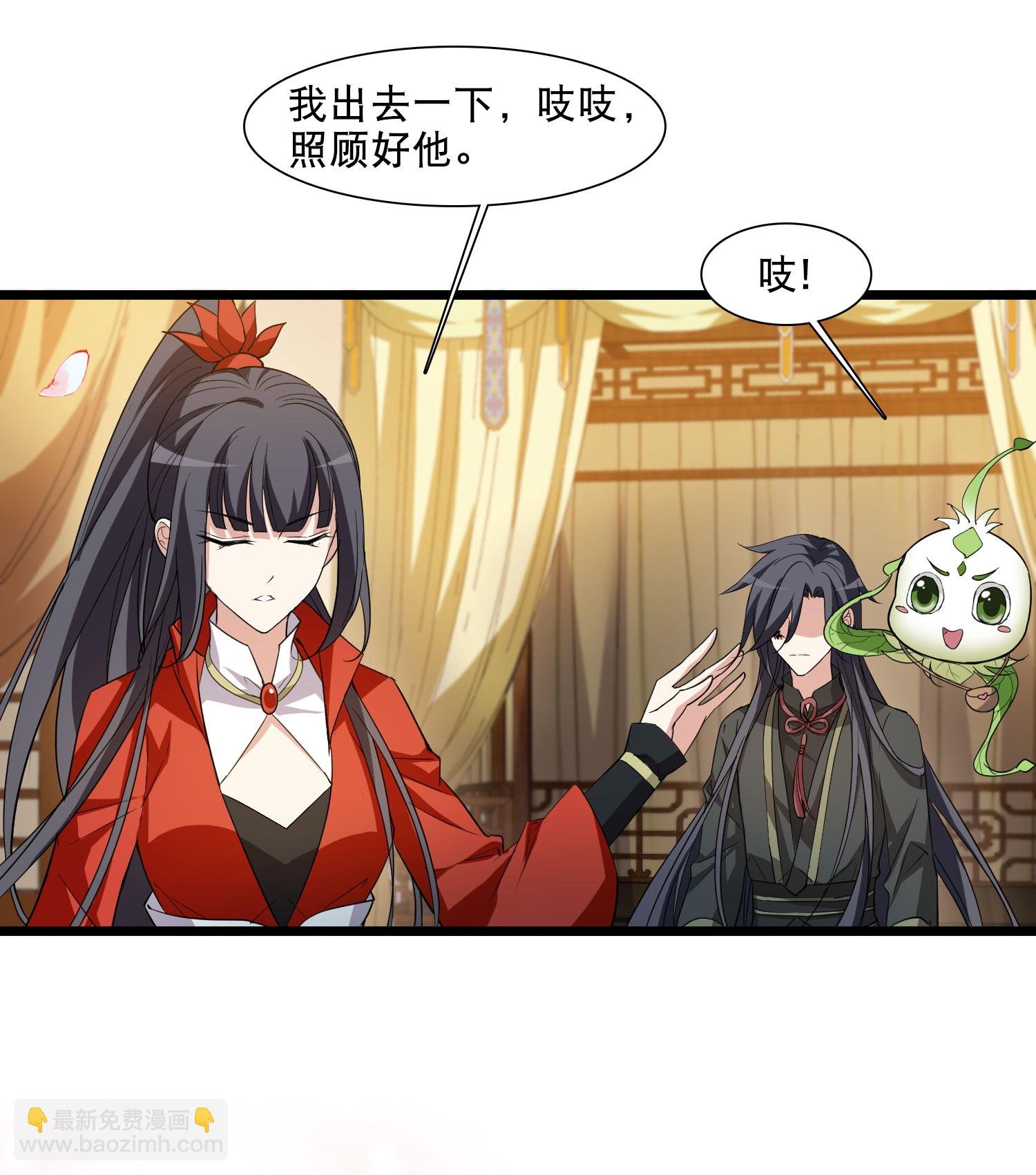 第592话 亲手斩断8