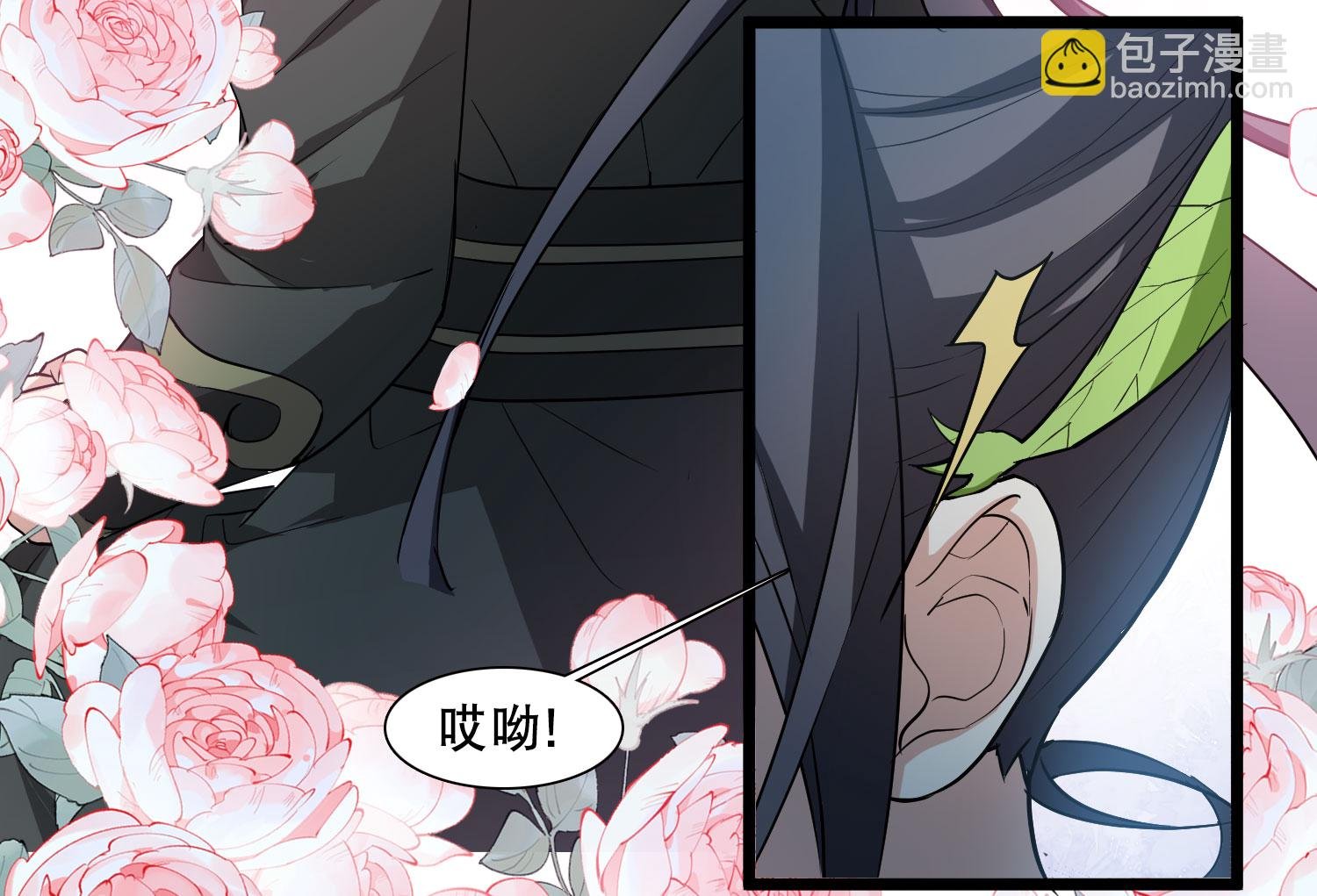 第592话 亲手斩断8